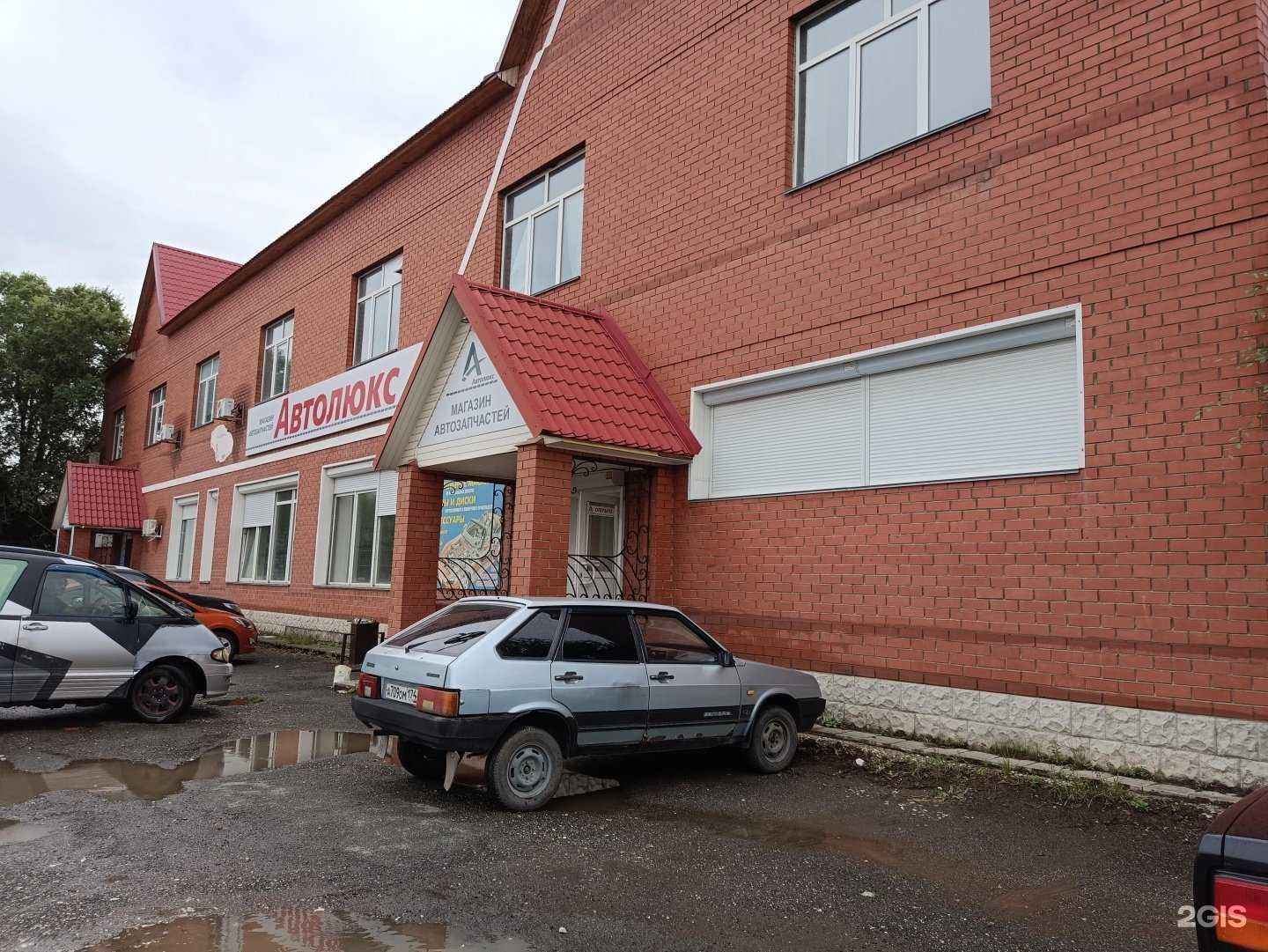 Отзывы на компанию Интерсвязь в Южноуральске c фото - фотография 2 из 2