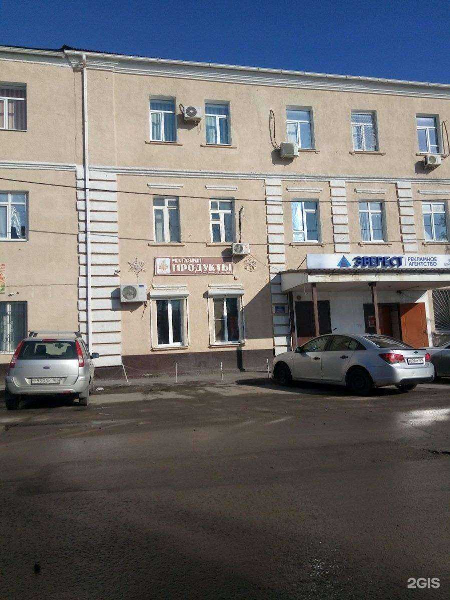 Отзывы на компанию Kupit-shini.ru в Ростове-на-Дону c фото - фотография 2 из 2