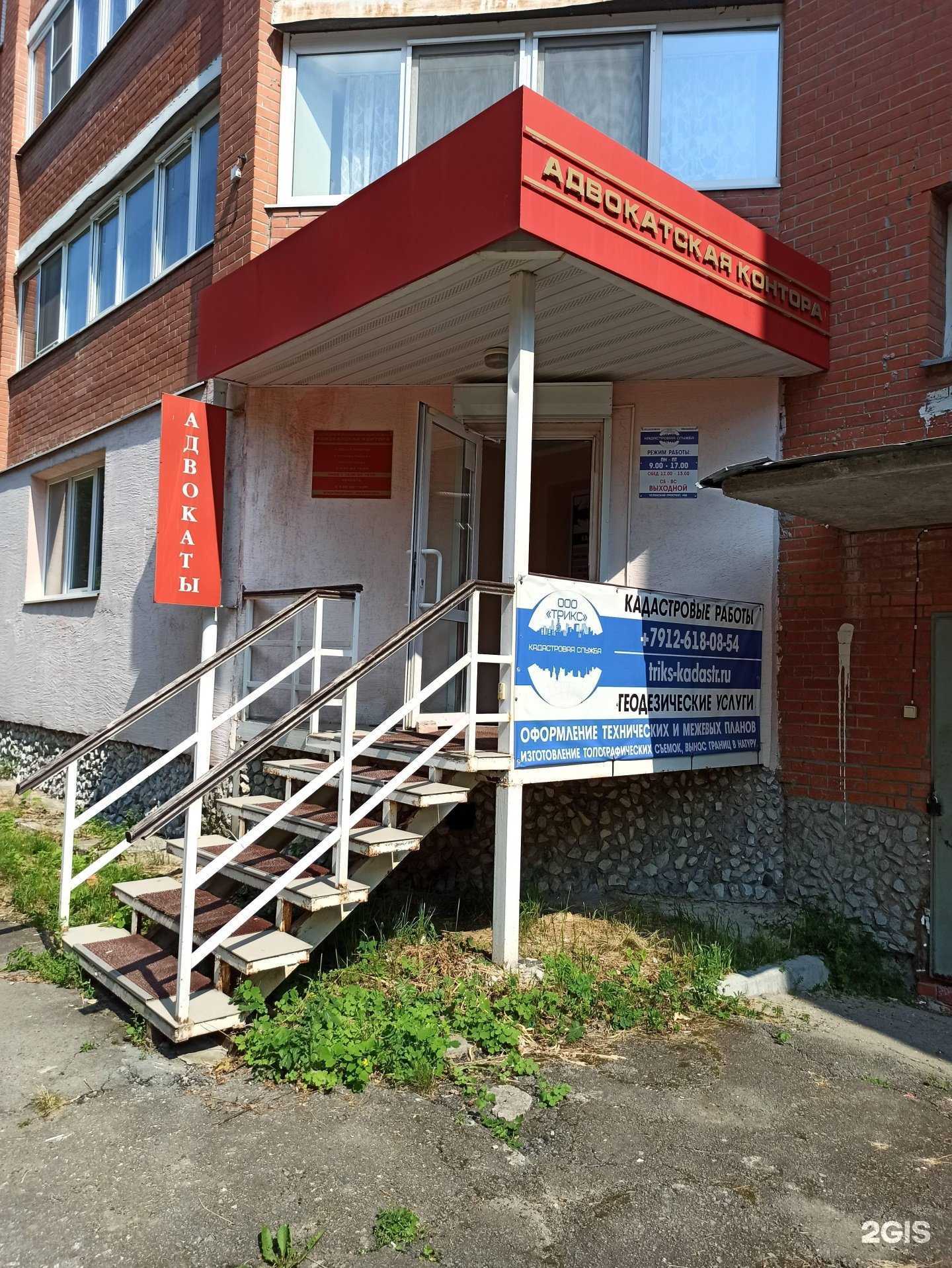 Отзывы на компанию Юридическая консультация в Верхней Пышме c фото