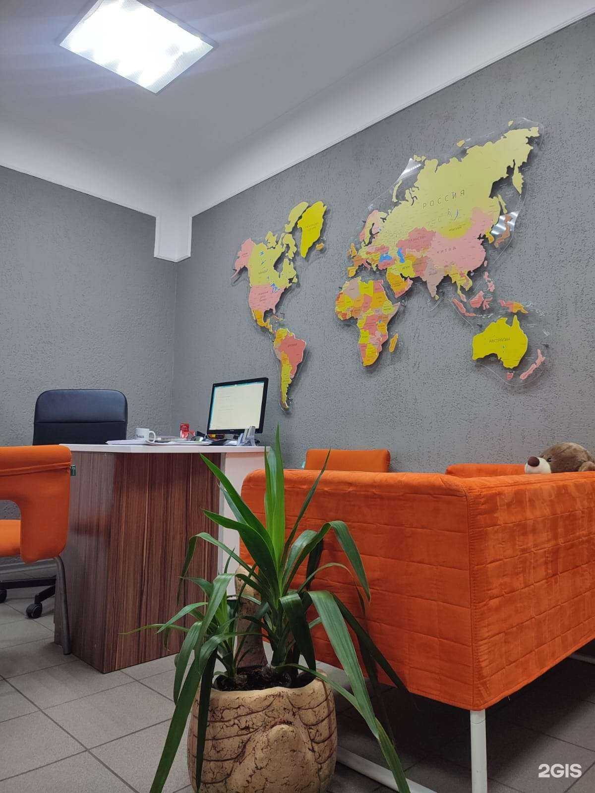 Отзывы на компанию Первый эмиграционно-визовый центр в Калининграде c фото