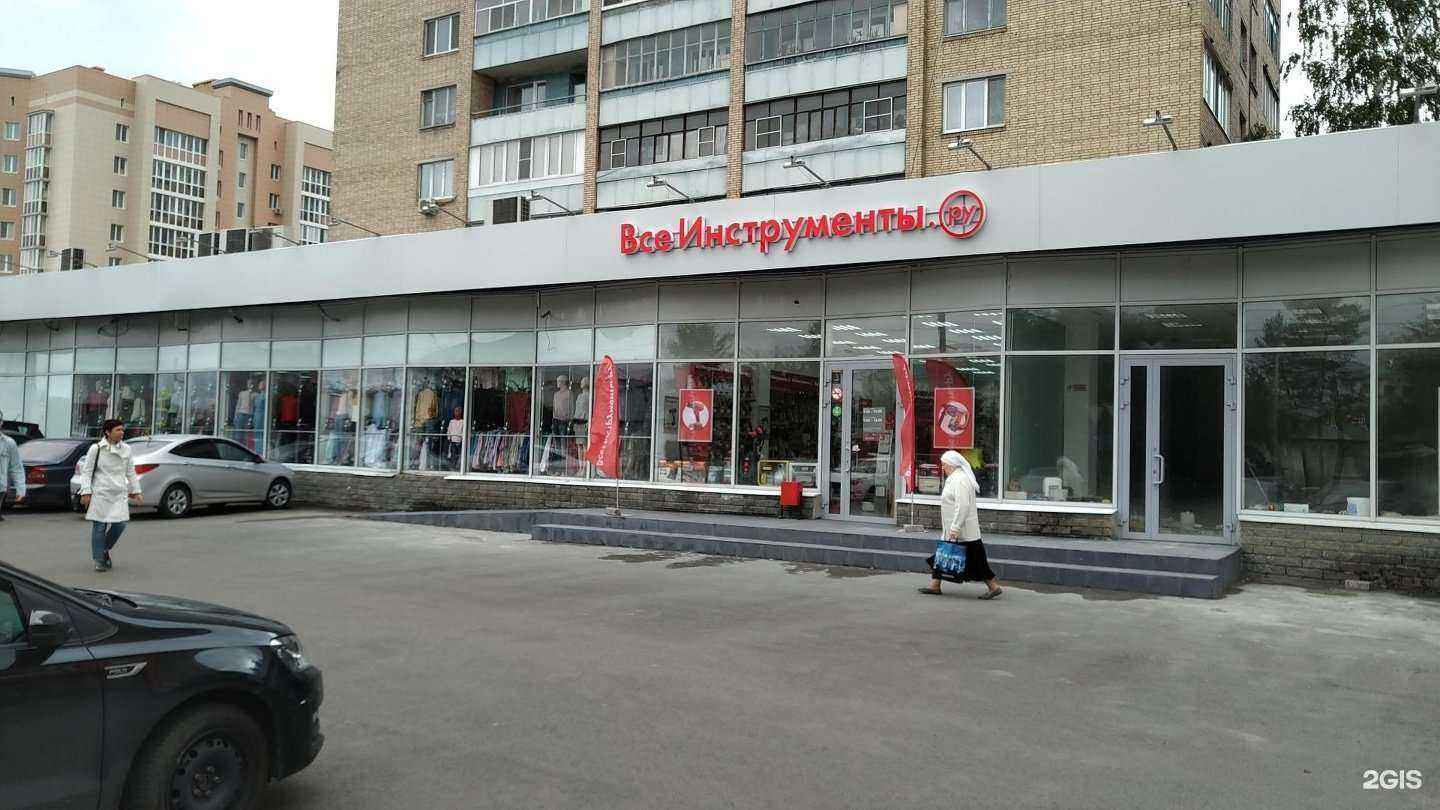 Отзывы на компанию ВсеИнструменты.ру в г. Казань c фото
