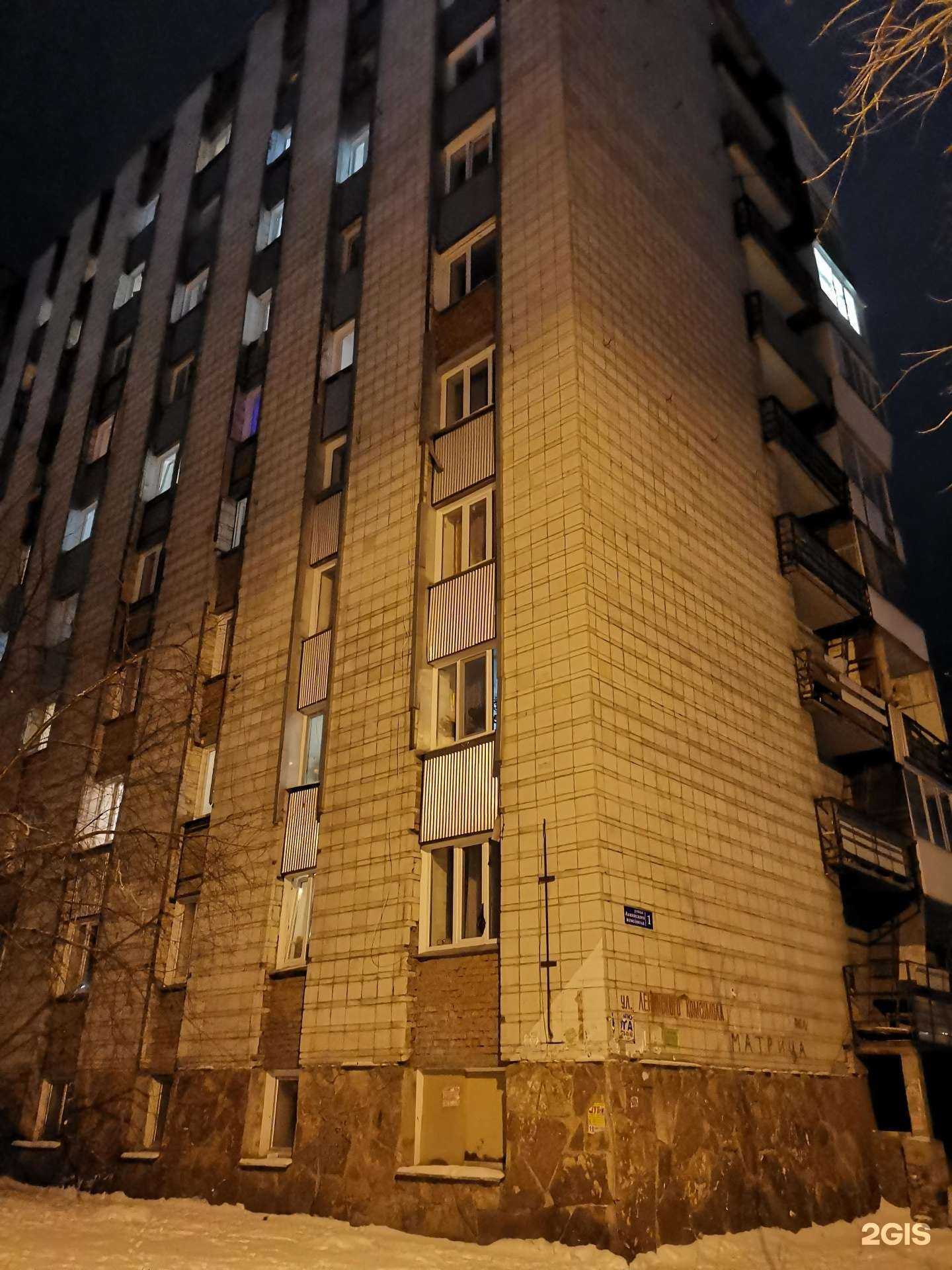 Отзывы на компанию Ваш бухгалтер в Сосновоборске c фото - фотография 2 из 2