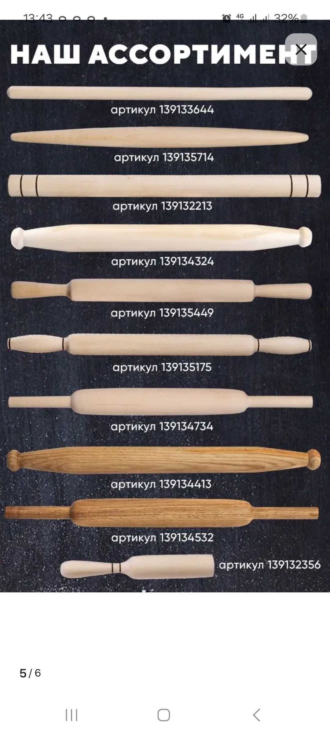 Отзывы на компанию Деревянная фабрика в Кирове c фото