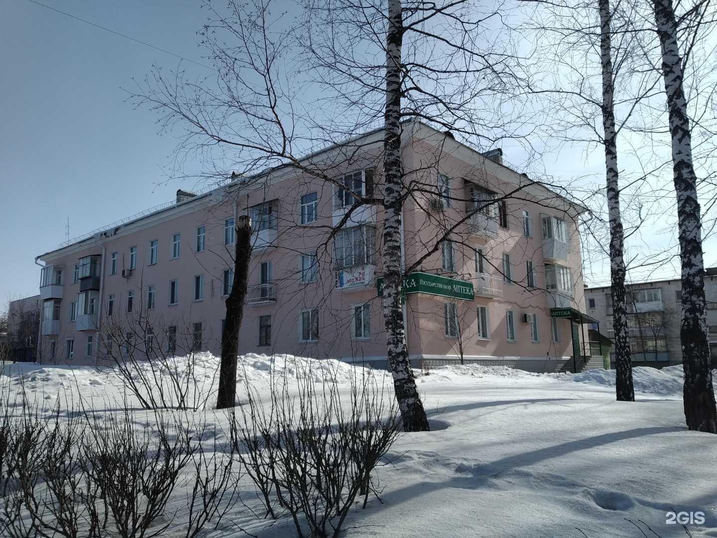 Отзывы на компанию Фармация в Верхней Салде c фото - фотография 2 из 2