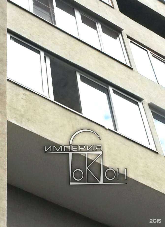 Отзывы на компанию Империя окон в г. Самара c фото
