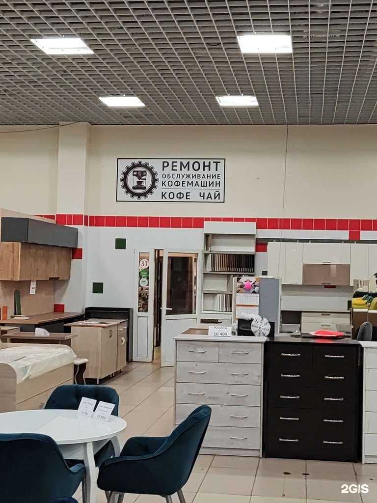 Отзывы на компанию Компания по продаже и обслуживанию кофемашин в г. Старый Оскол c фото