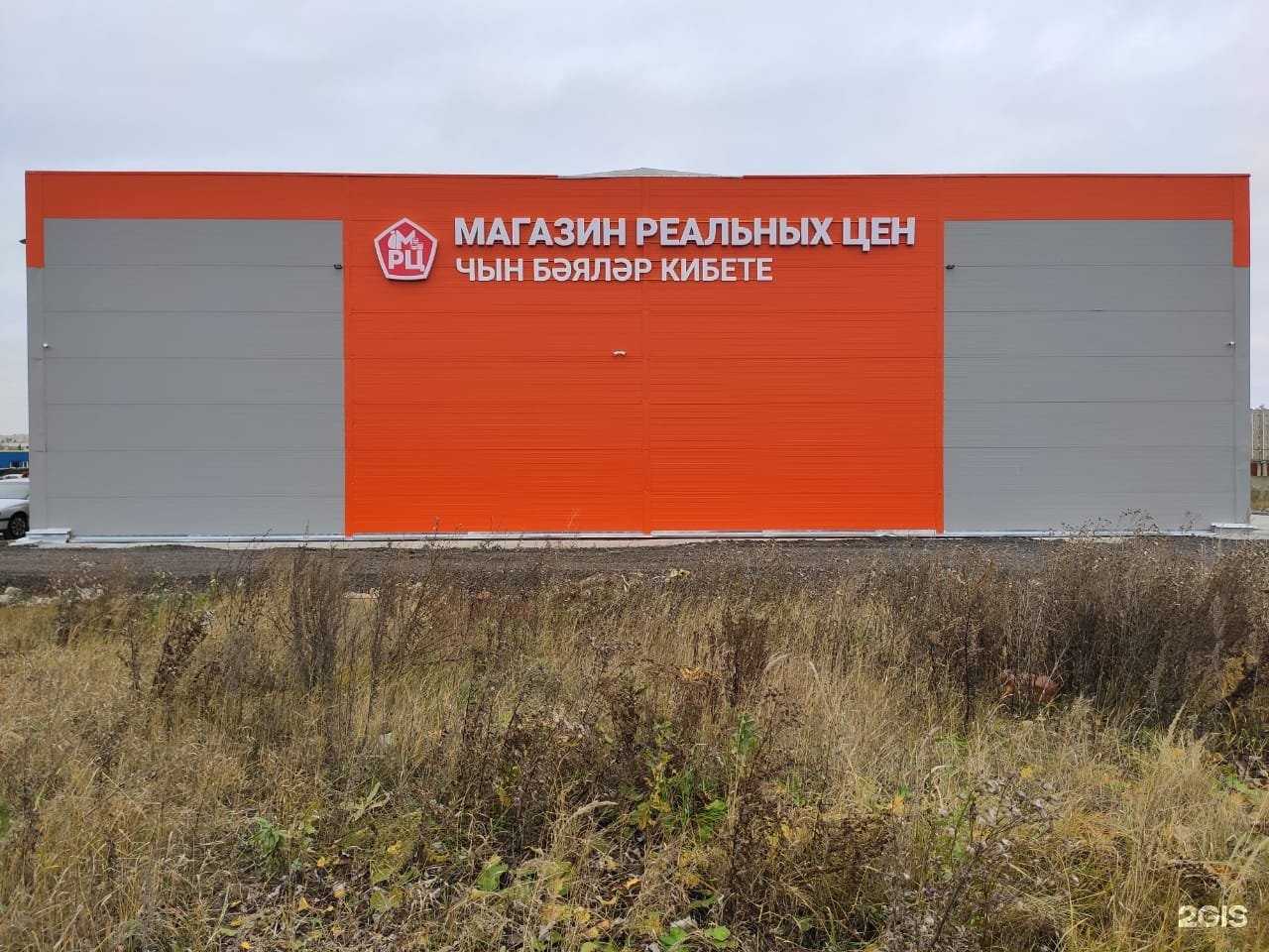 Отзывы на компанию Каусар в г. Набережные Челны c фото