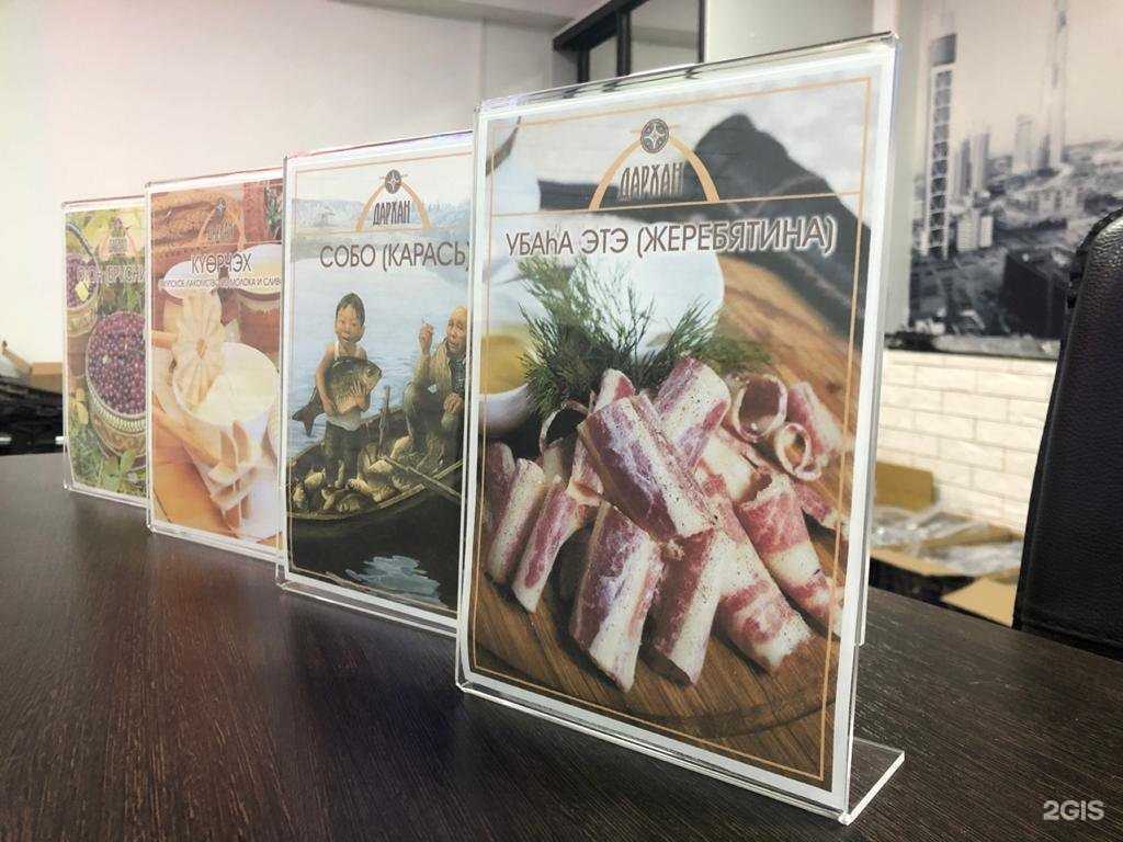 Отзывы на компанию РеклаМир в Якутске c фото