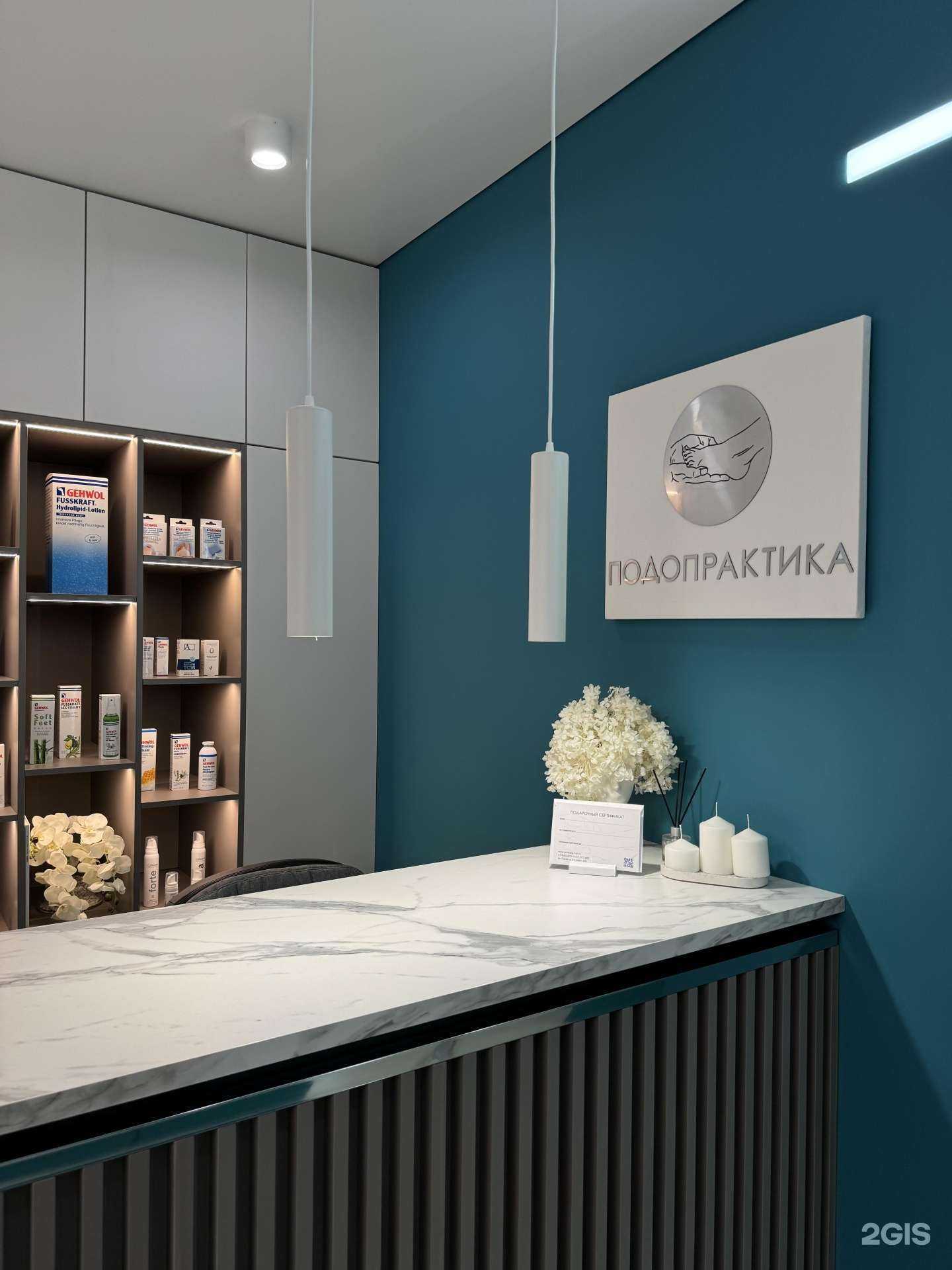 Отзывы на компанию Подопрактика в Тюмени c фото