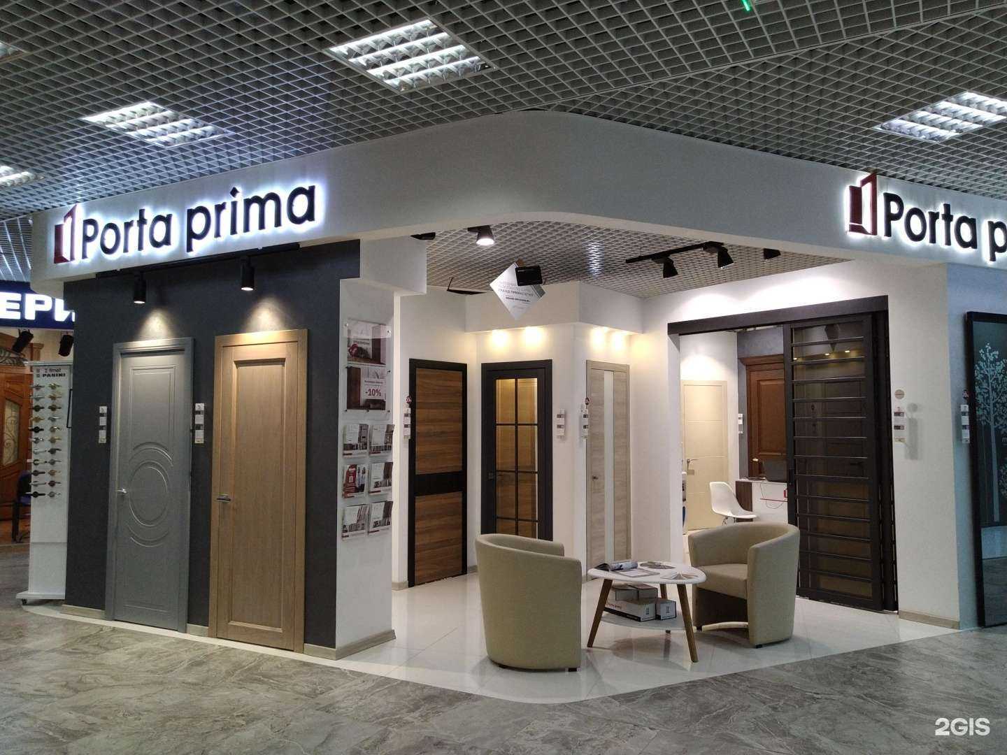 Отзывы на компанию Porta prima в Химках c фото