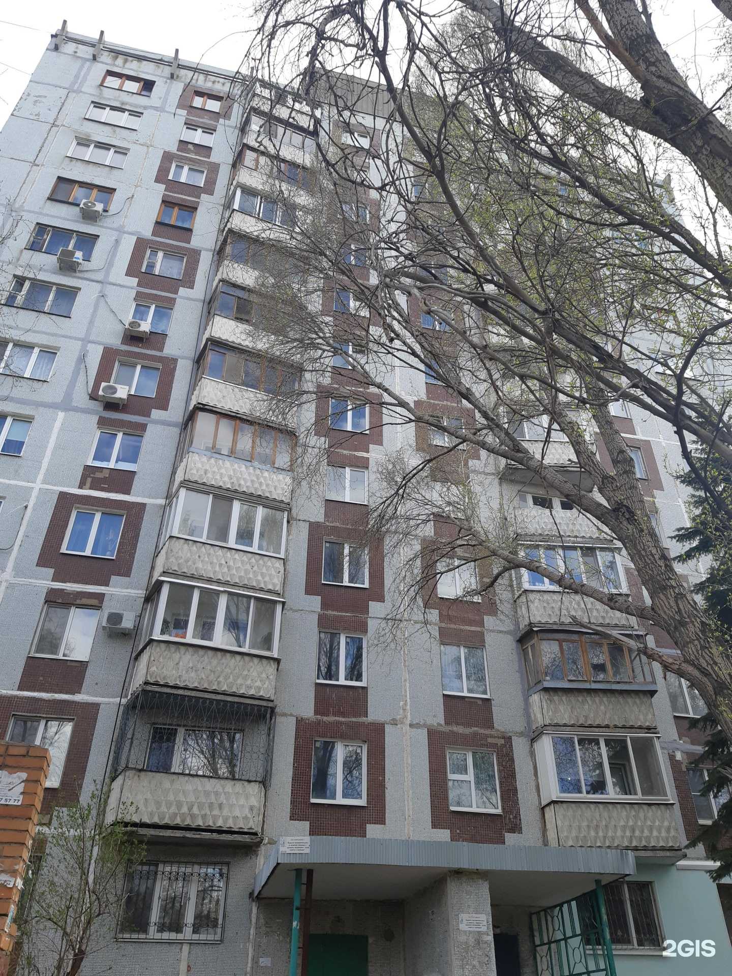 Отзывы на компанию Парикмахерская для всей семьи в Самаре c фото - фотография 2 из 2