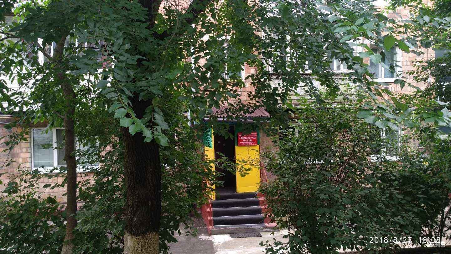 Отзывы на компанию Детский сад №110 общеразвивающего вида г. Владивостока в г. Владивосток c фото