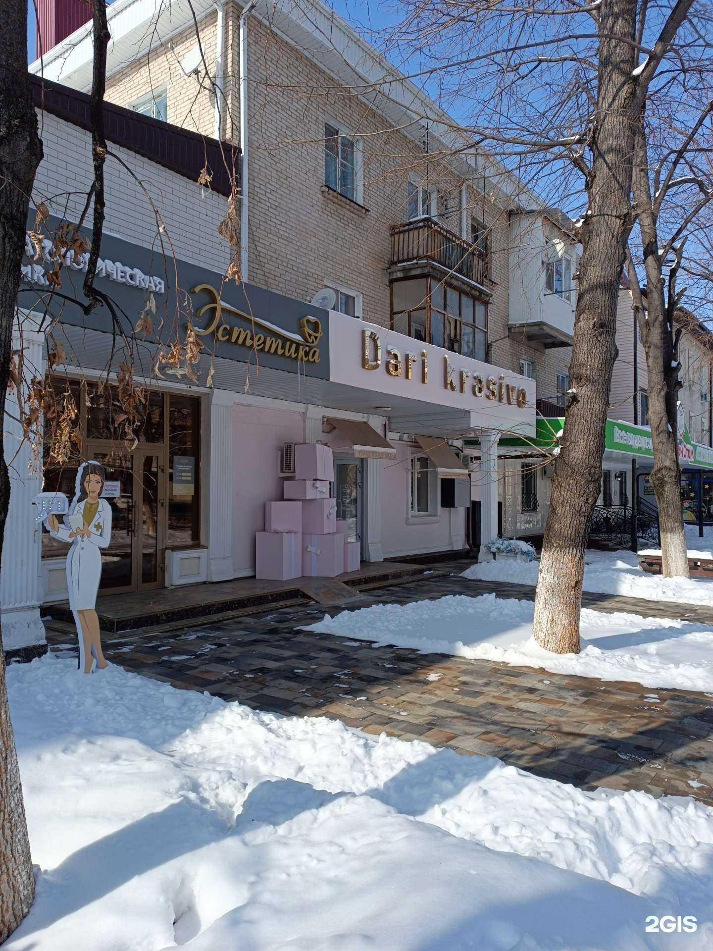 Отзывы на компанию Dari krasivo в Черкесске c фото - фотография 2 из 2