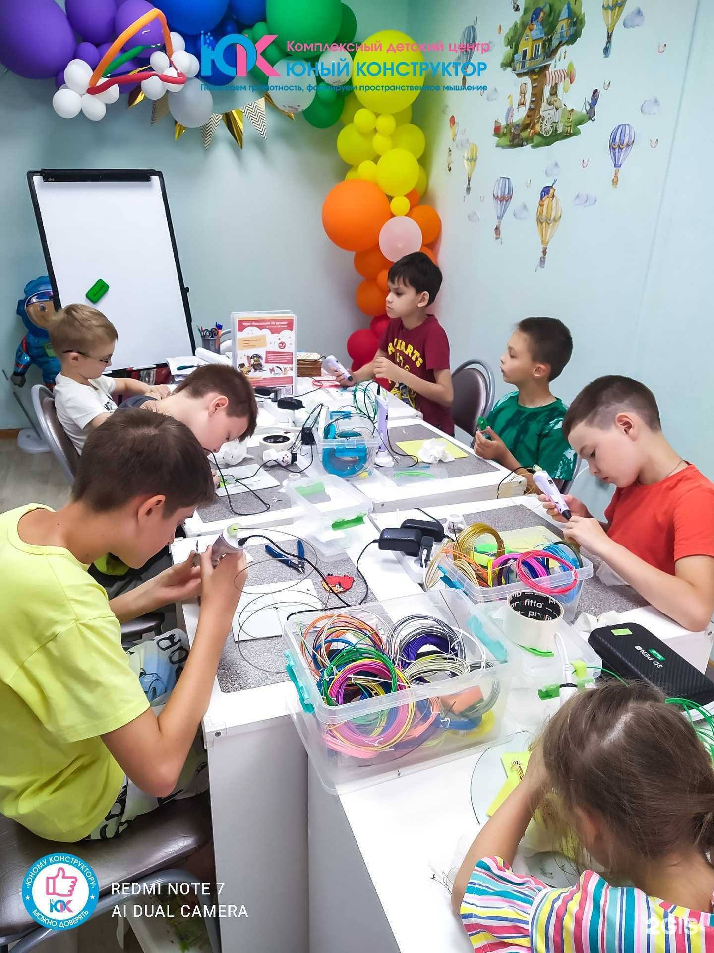 Отзывы на компанию Юный конструктор в Чебаркуле c фото