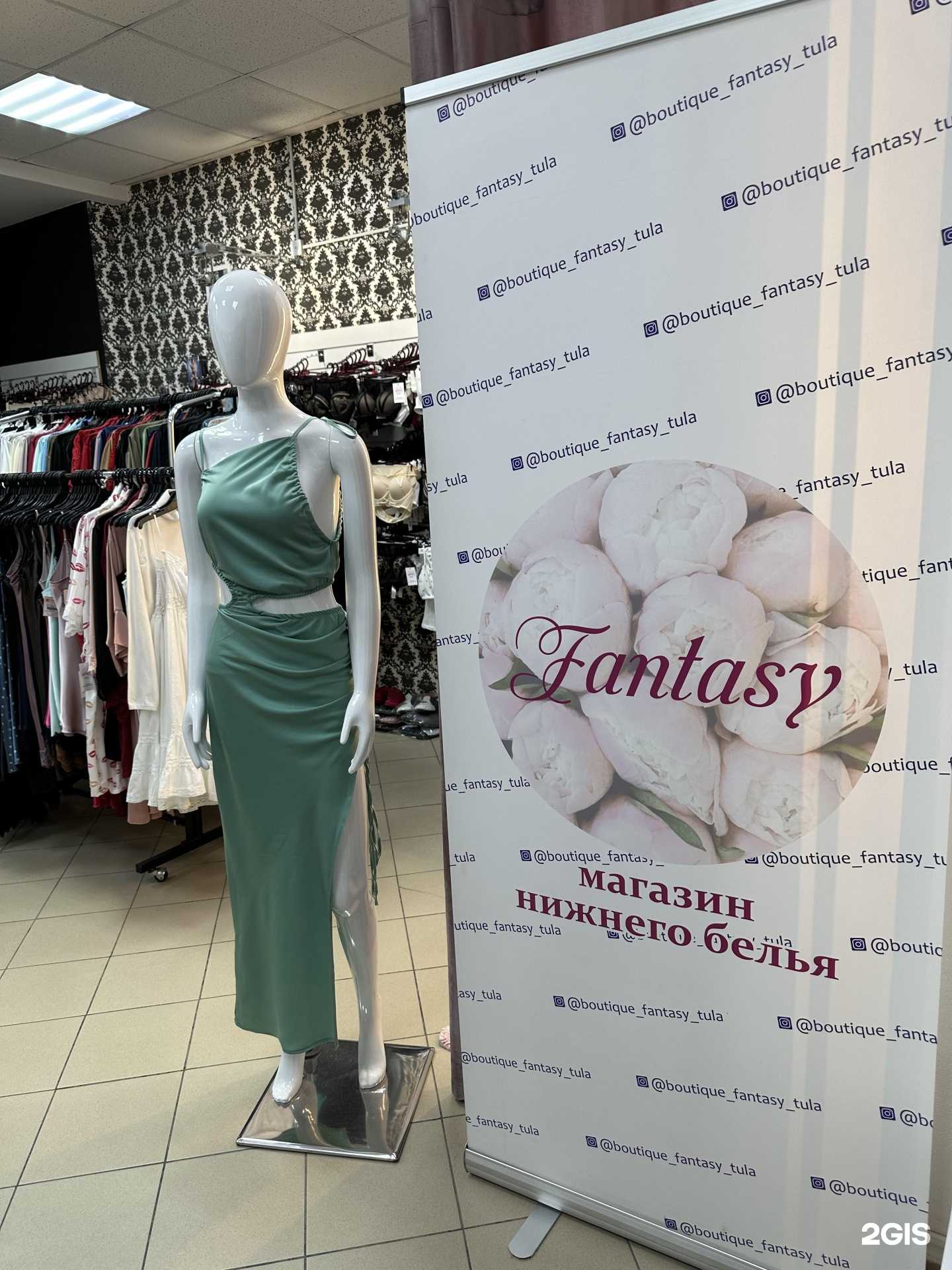 Отзывы на компанию Fantasy в Туле c фото