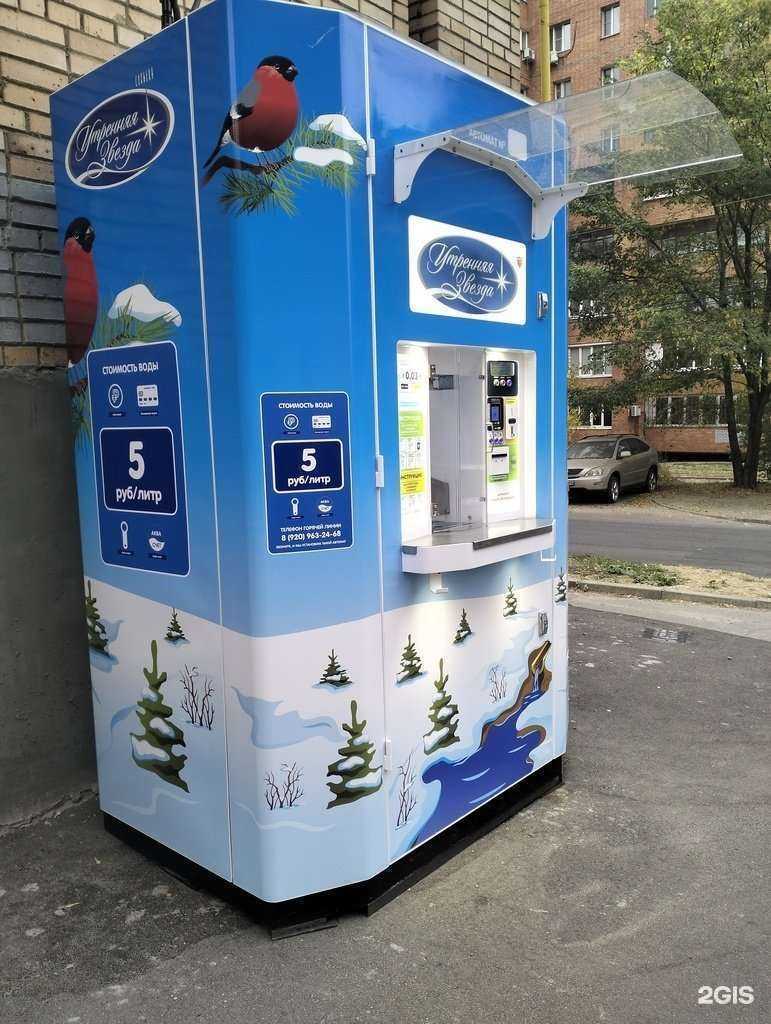 Отзывы на компанию Утренняя звезда в г. Рязань c фото