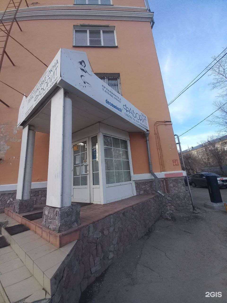 Отзывы на компанию Фаворит в г. Барнаул c фото