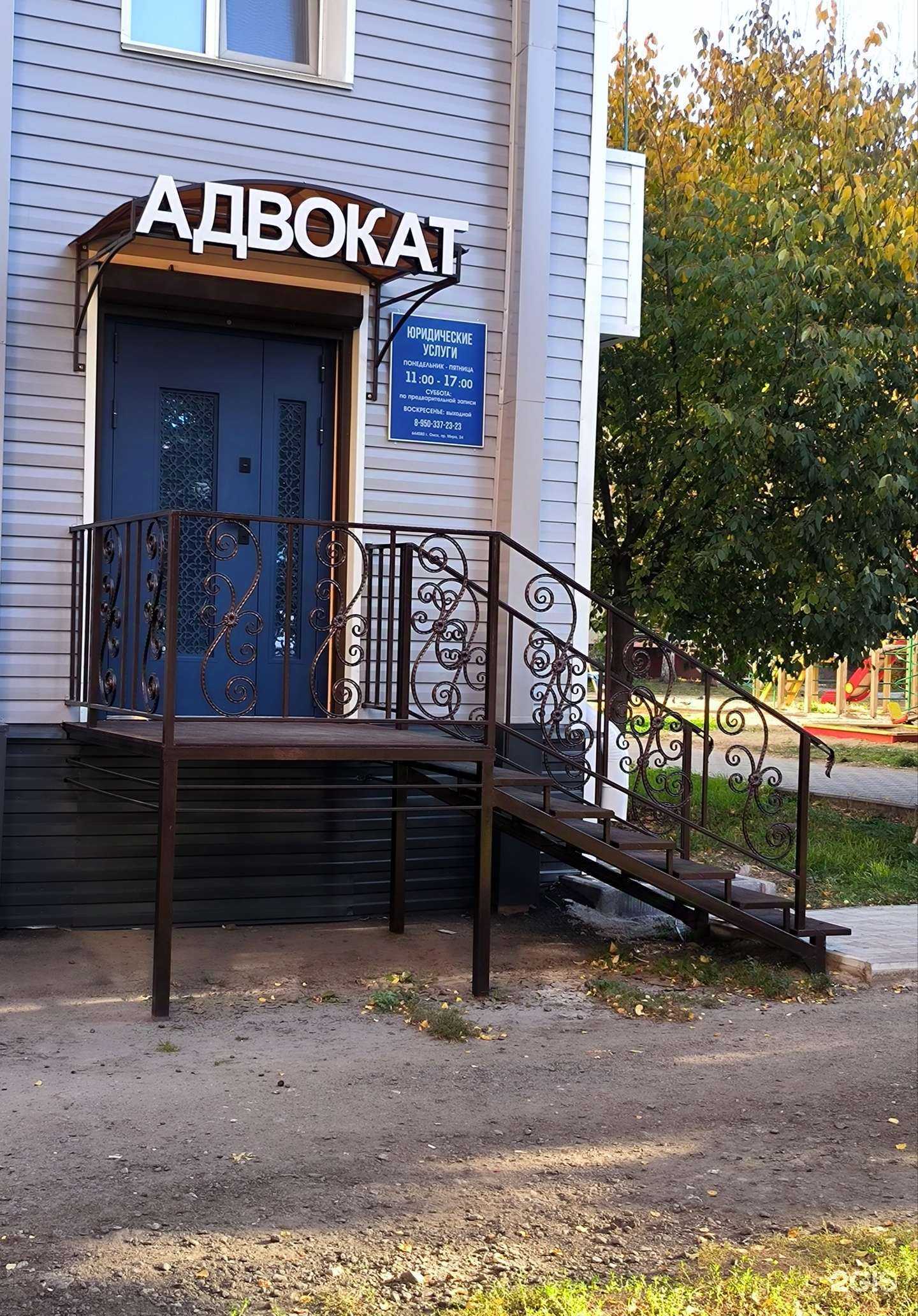 Отзывы на компанию Кабинет юридических услуг в г. Омск c фото