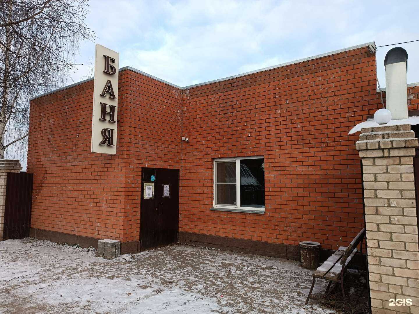 Отзывы на компанию Общественные Макарьевские Бани в Кирове c фото