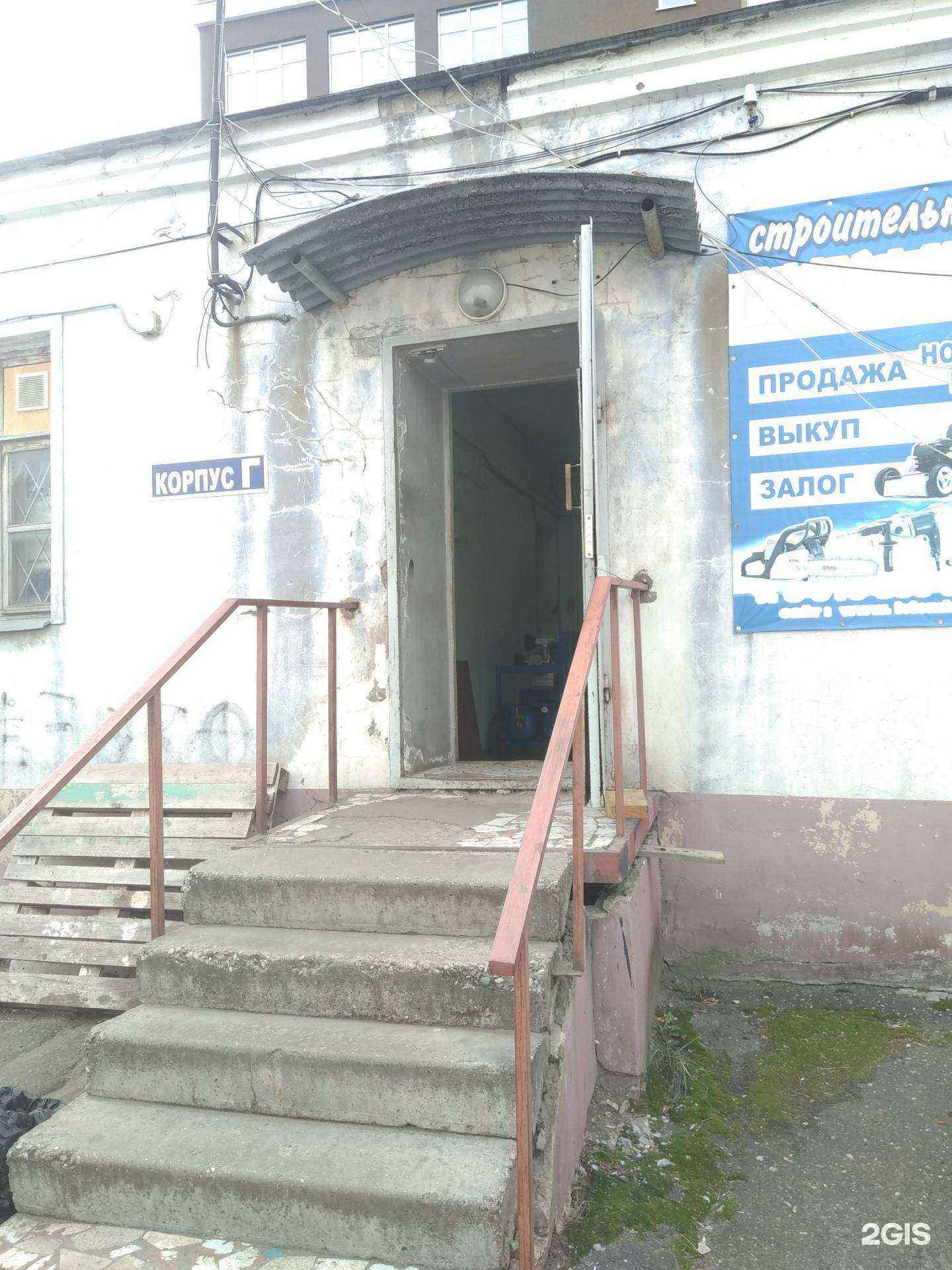 Отзывы на компанию Мистер комп в Иванове c фото