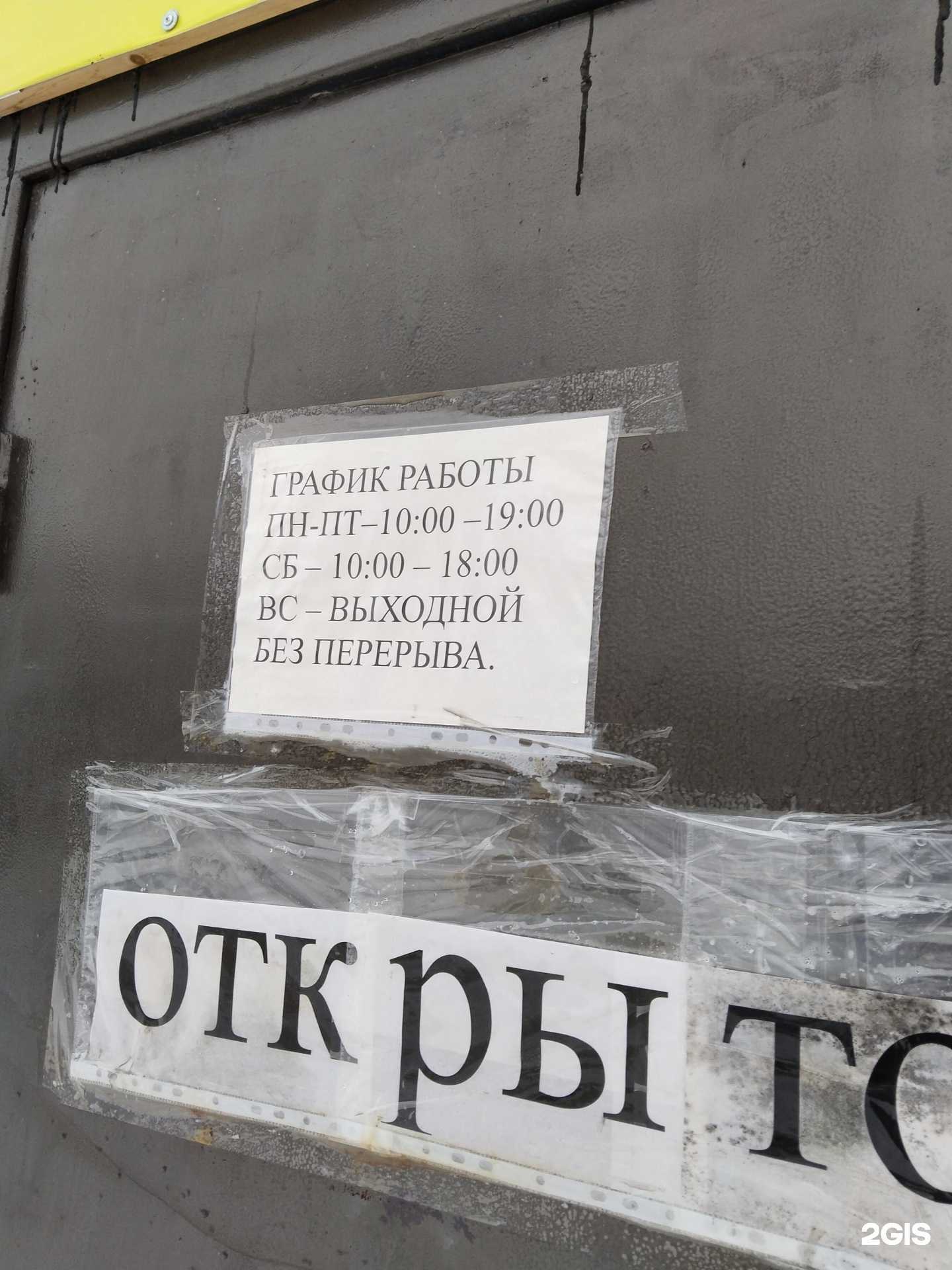 Отзывы на компанию Автозапчасти48 в Липецке c фото