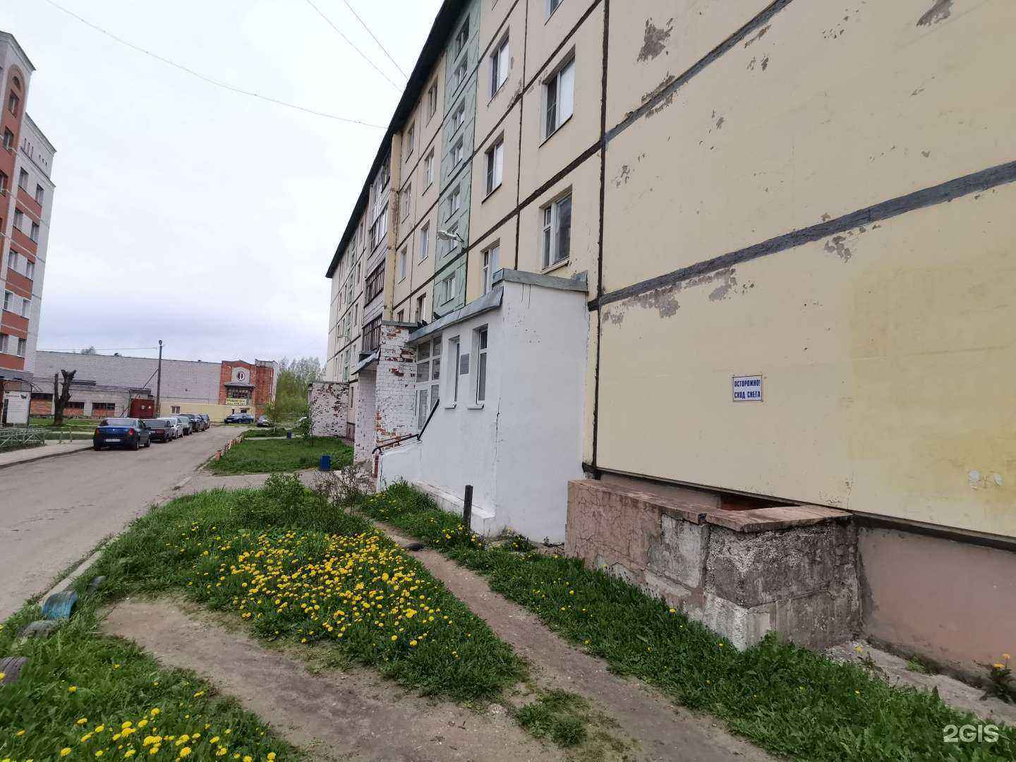 Отзывы на компанию Сыктывкарская городская поликлиника №3 в г. Сыктывкар c фото