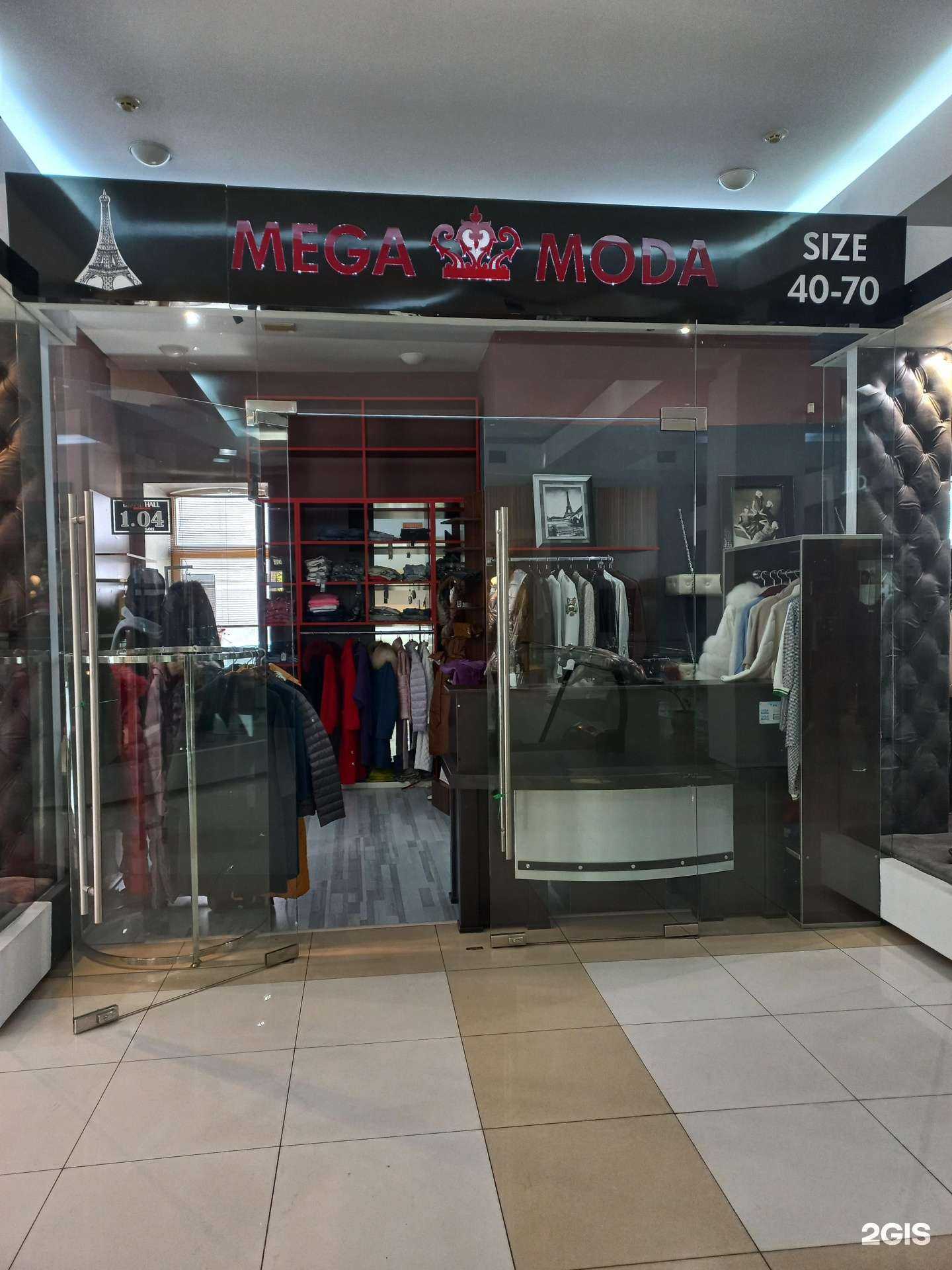 Отзывы на компанию Mega moda в Иркутске c фото