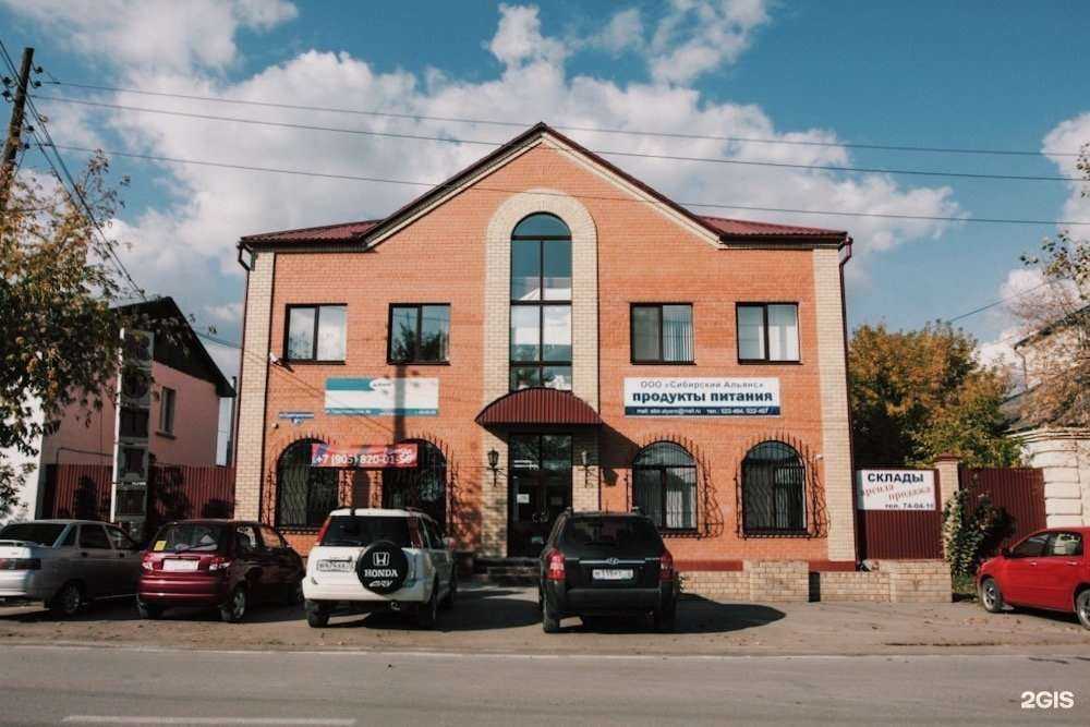 Отзывы на компанию Бк-Викинг в Тюмени c фото - фотография 2 из 2