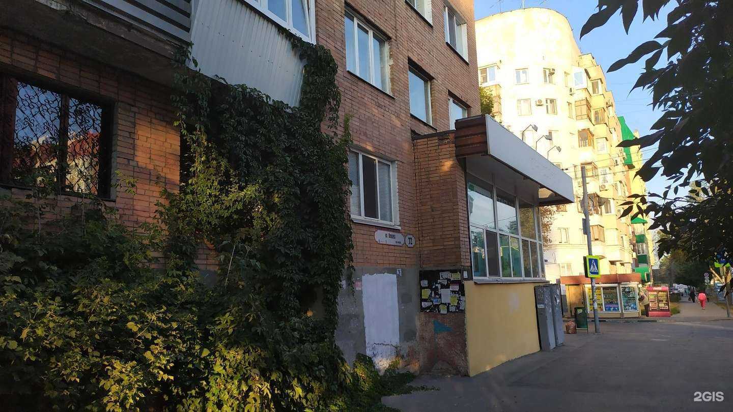 Отзывы на компанию Анхель в Самаре c фото - фотография 2 из 2