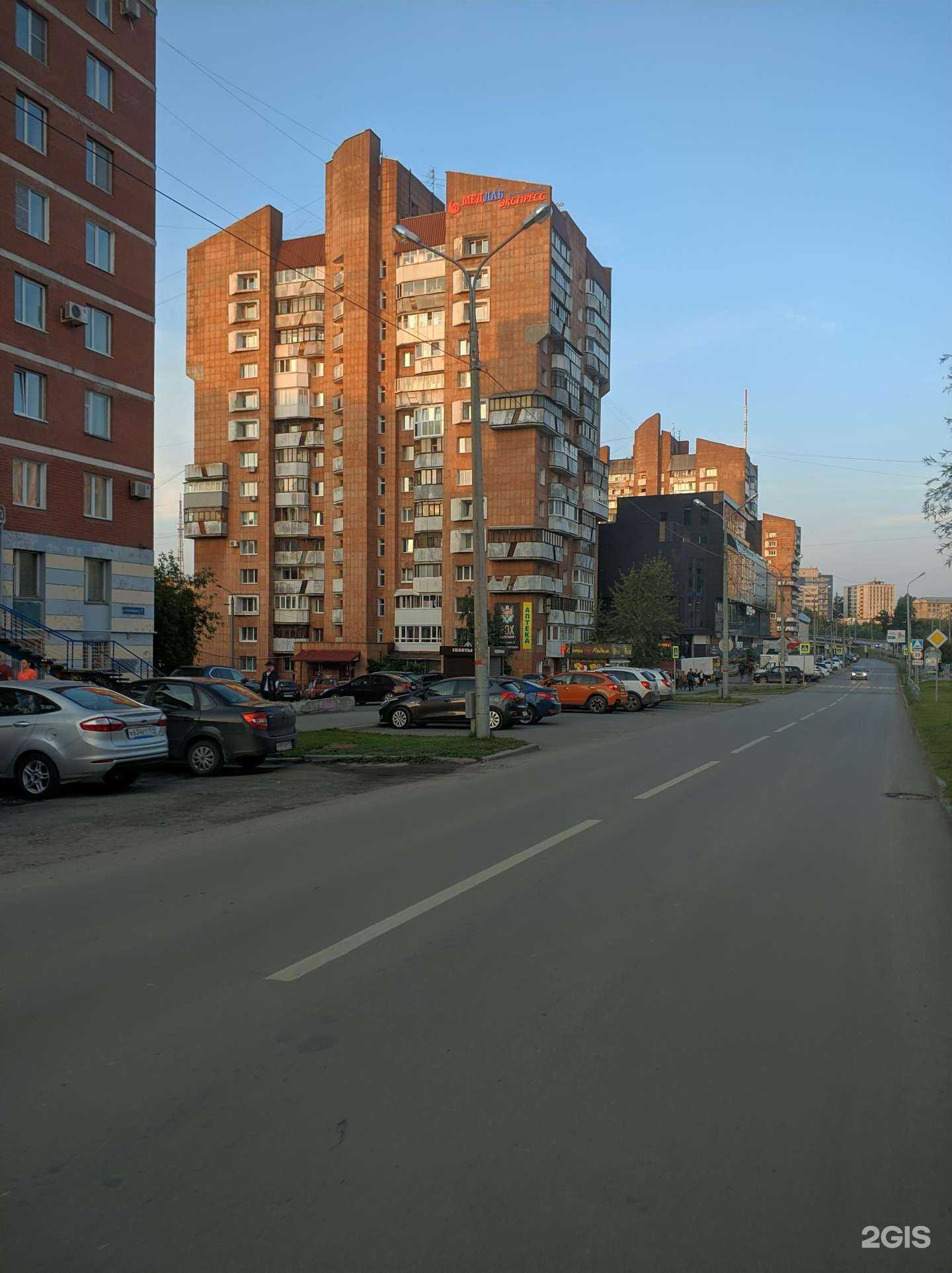 Отзывы на компанию Big bro в Перми c фото - фотография 2 из 2