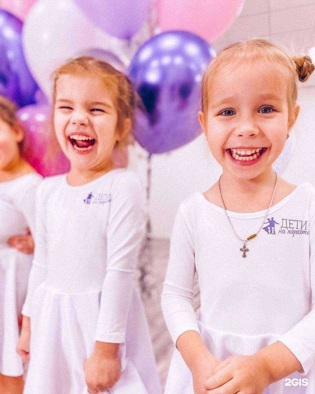 Отзывы на компанию Дети на паркете в Уфе c фото