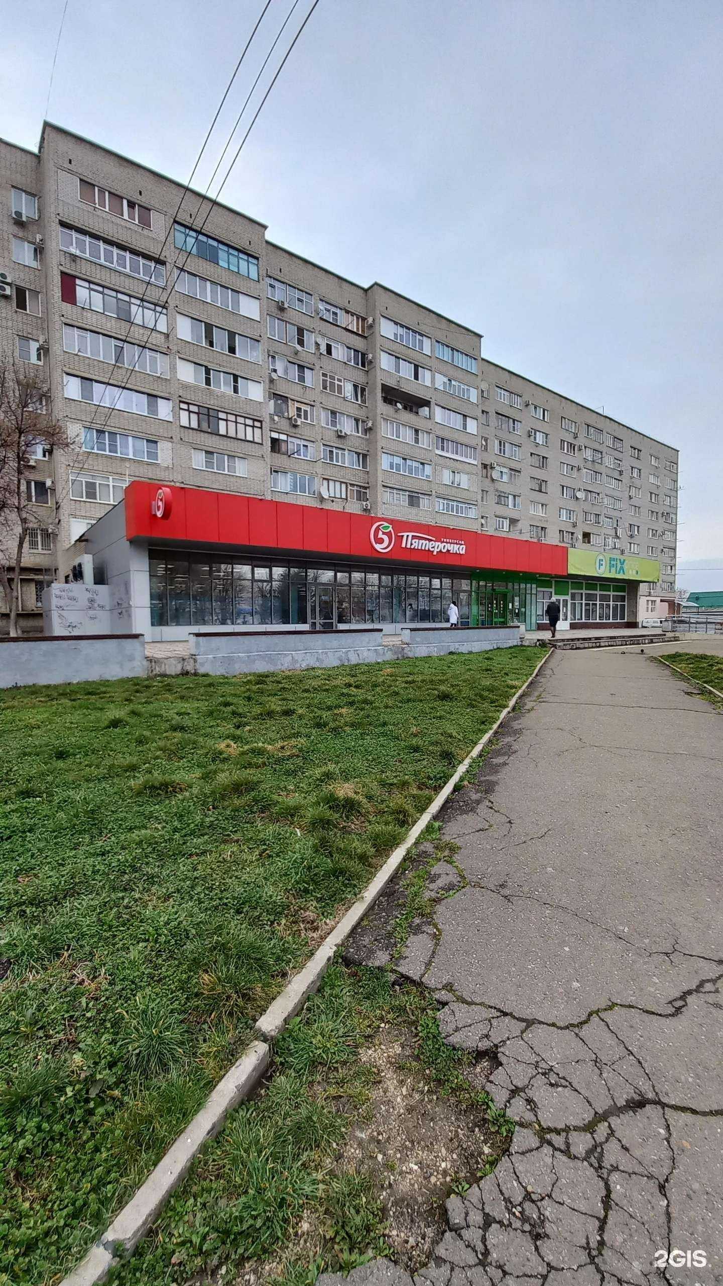 Отзывы на компанию Зефир в Майкопе c фото - фотография 2 из 2