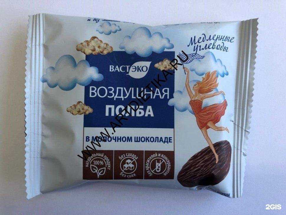 Отзывы на компанию Диетика в Новосибирске c фото