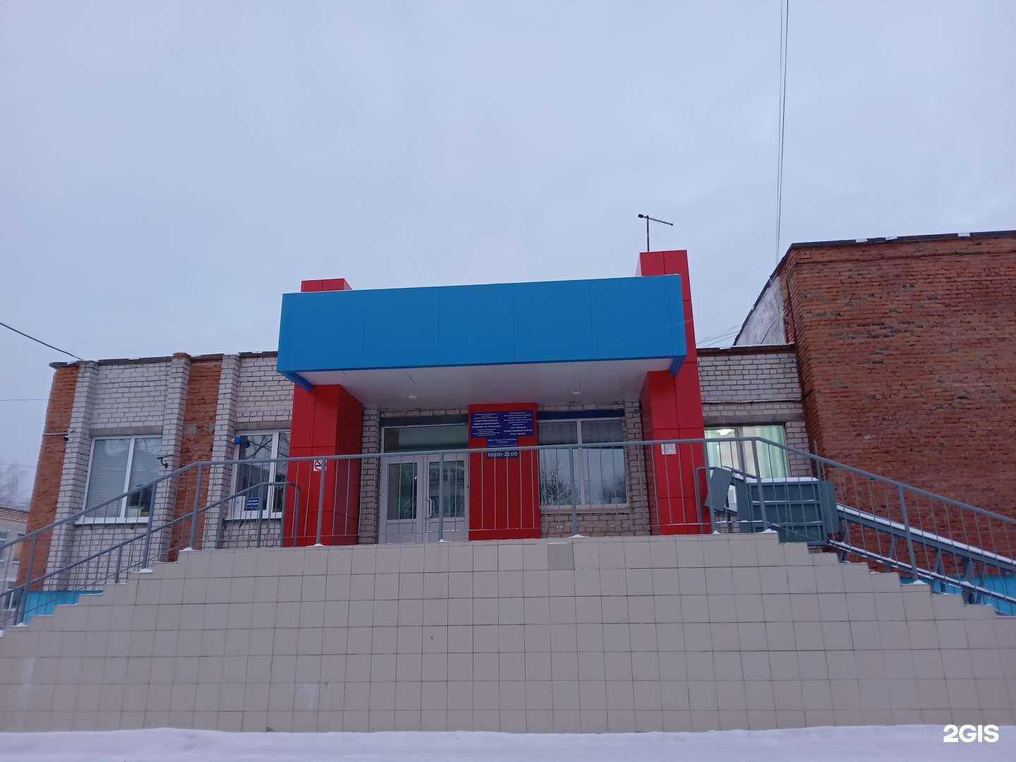 Отзывы на компанию ДЮСШ им. А.И. Тихонова в Чебоксарах c фото