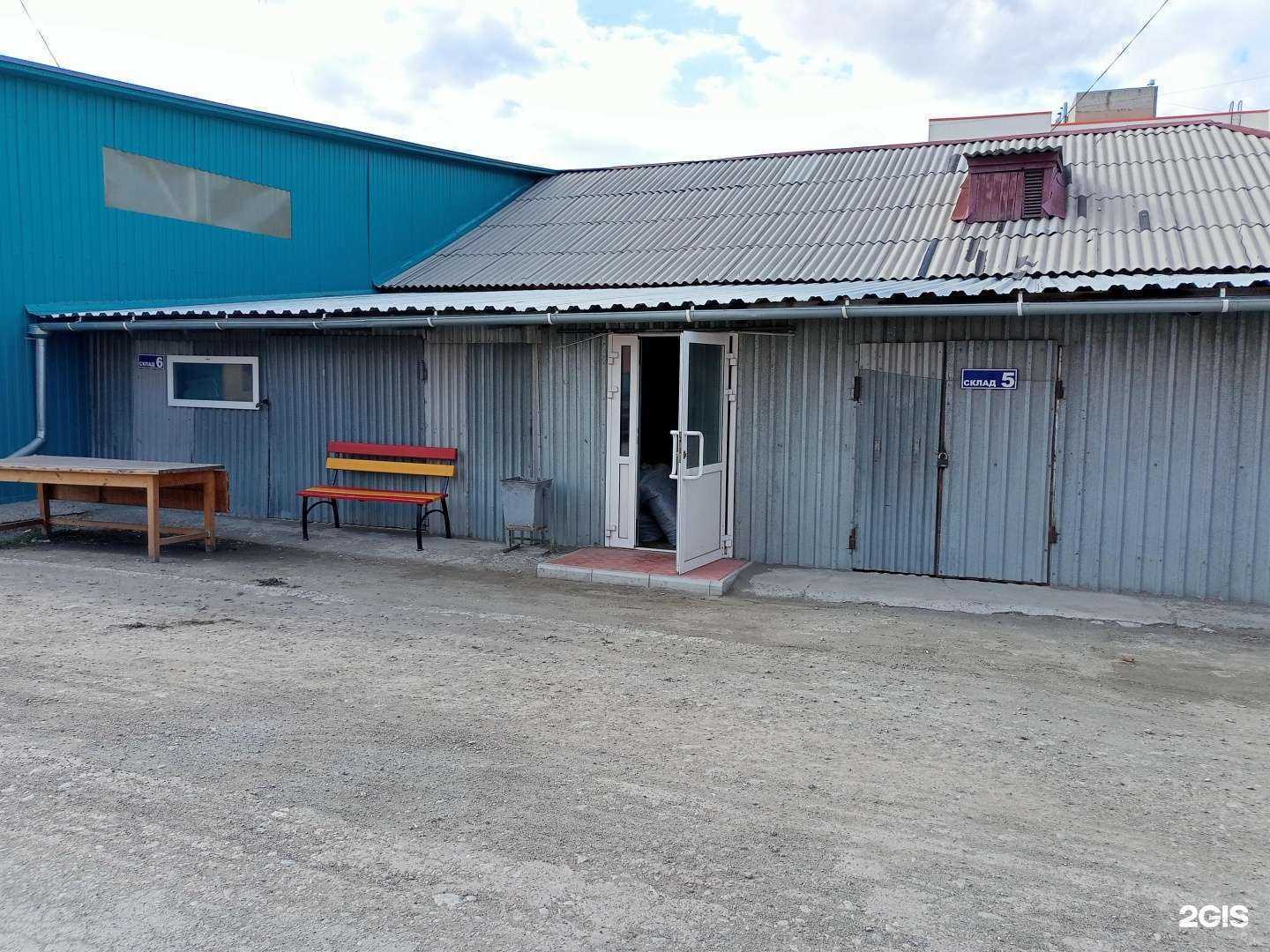 Отзывы на компанию Ассортимент45 в Кургане c фото