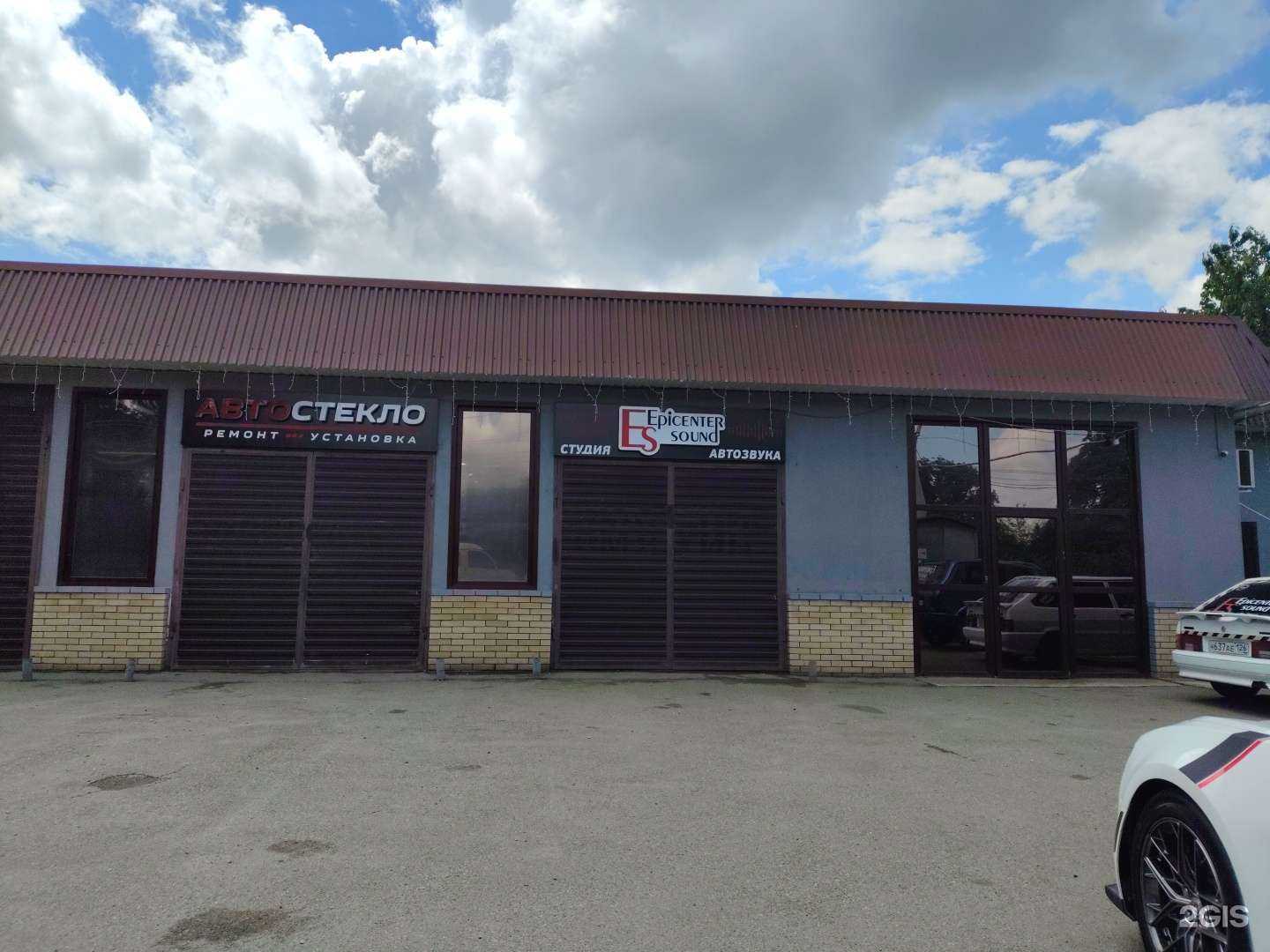 Отзывы на компанию Epicenter sound в г. Невинномысск c фото