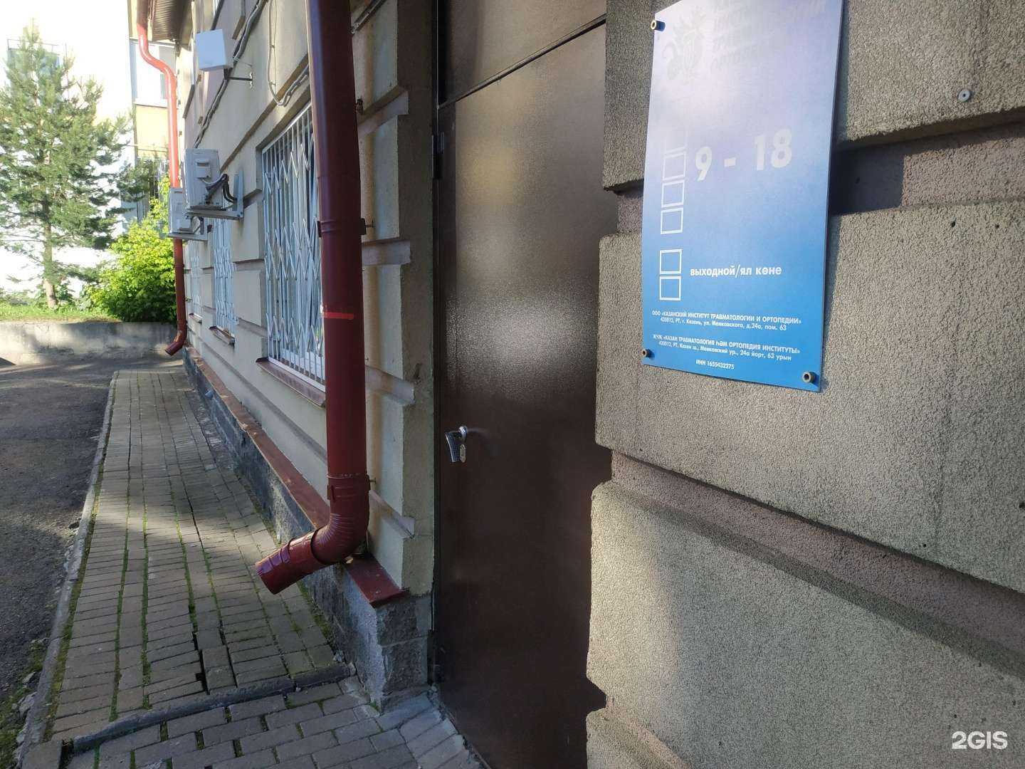 Отзывы на компанию Persona Grata в Казани c фото