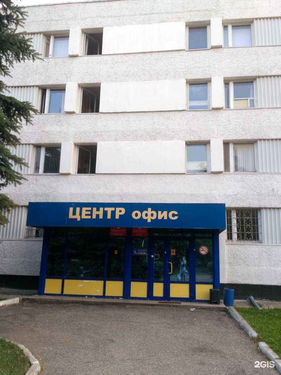 Отзывы на компанию Резеда Tours в Набережных Челнах c фото