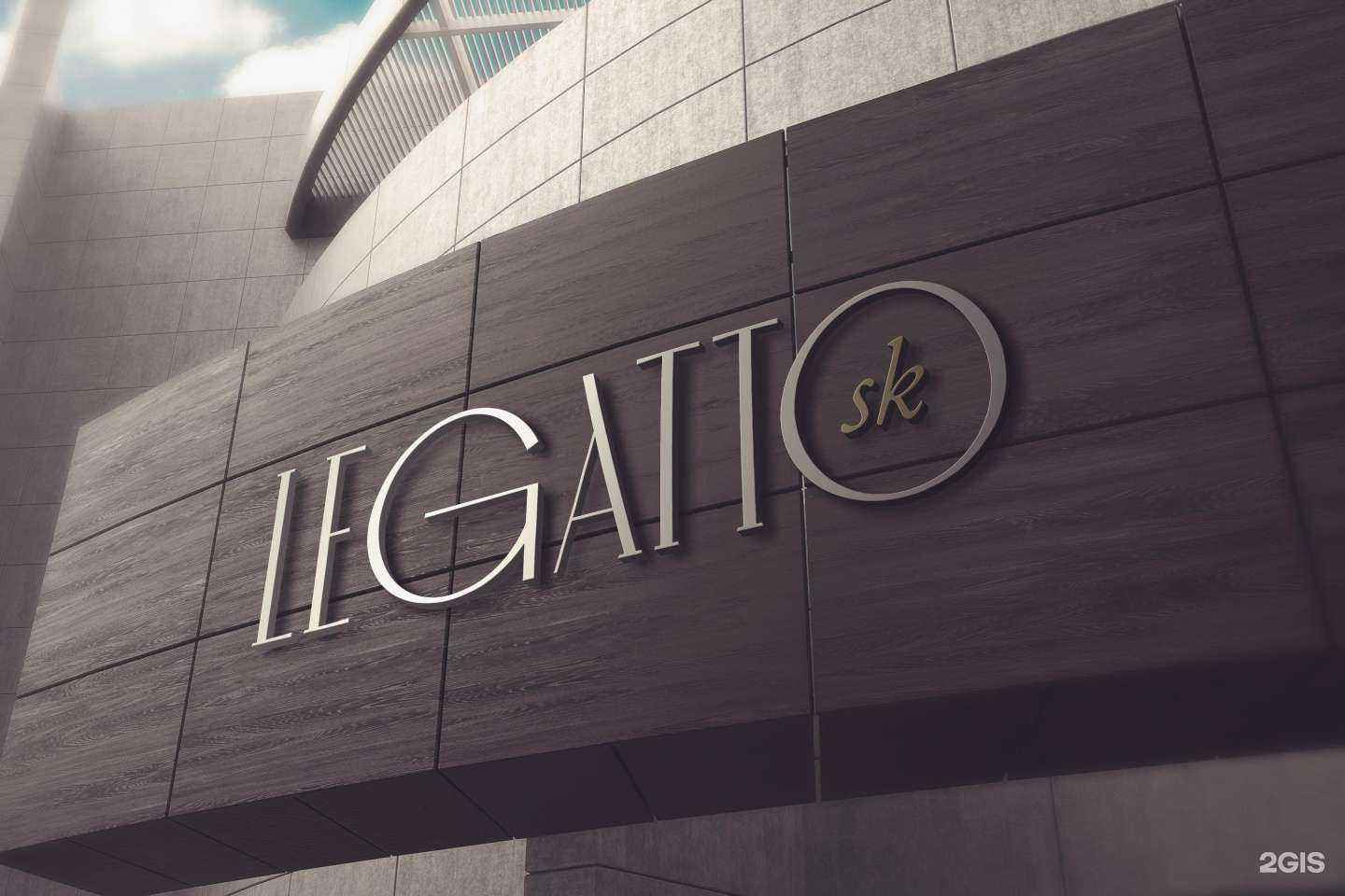 Отзывы на компанию Легато в г. Оренбург c фото