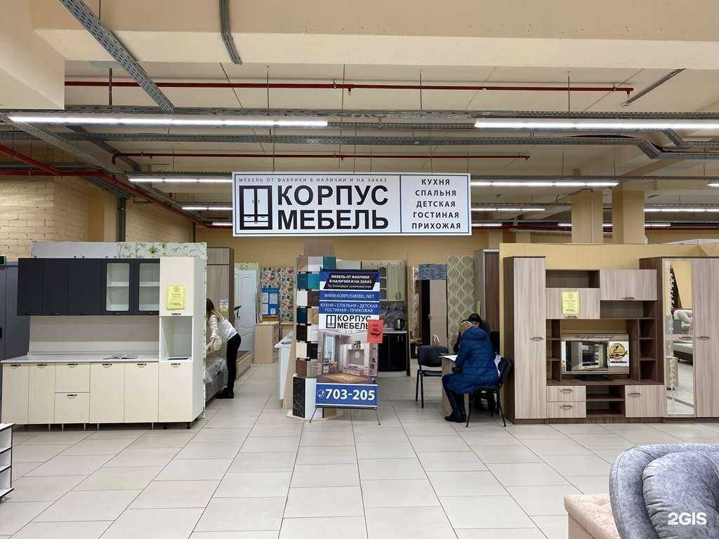 Отзывы на компанию Корпус мебель в Ульяновске c фото