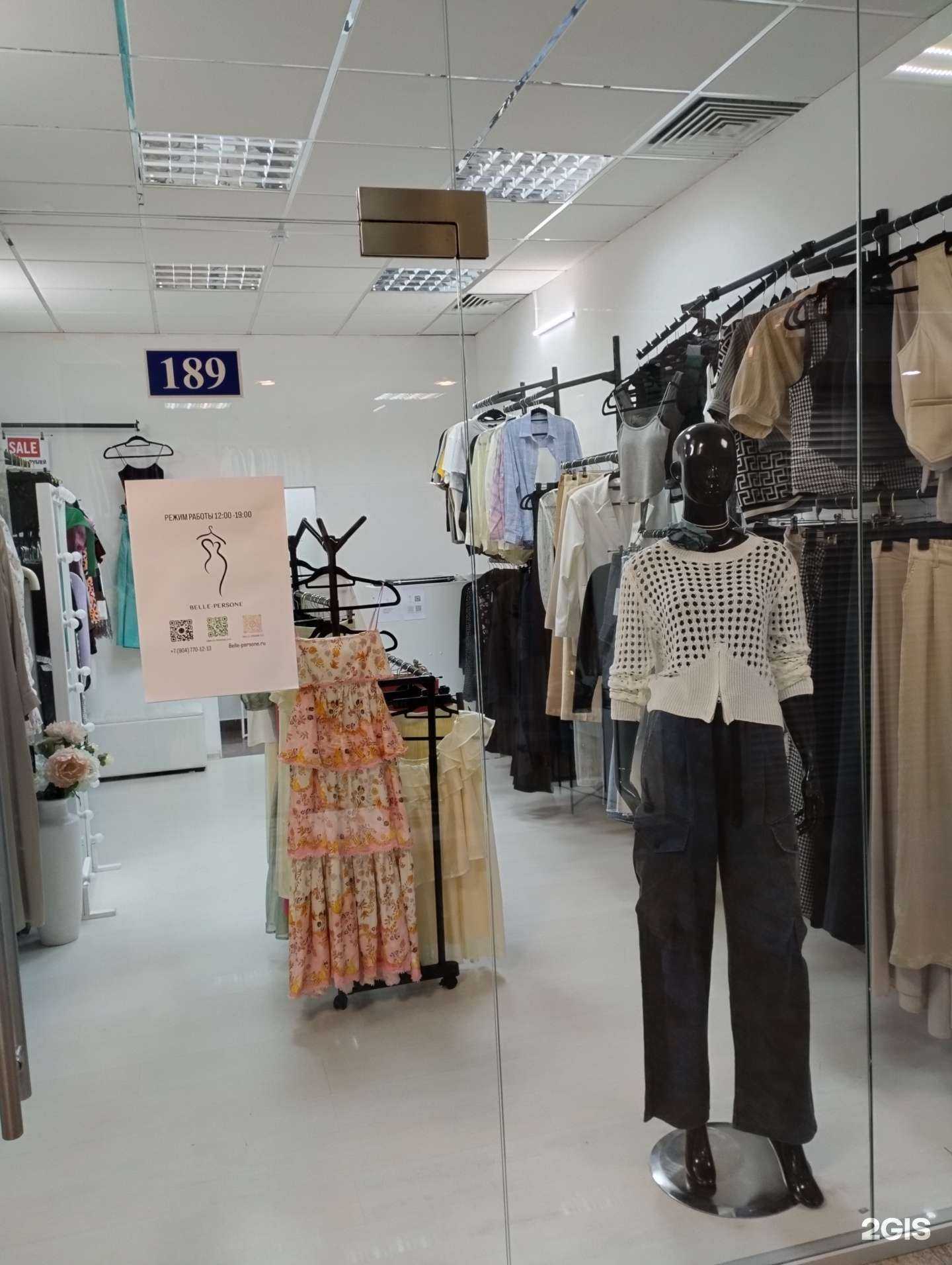 Отзывы на компанию Belle-persone в Волгограде c фото