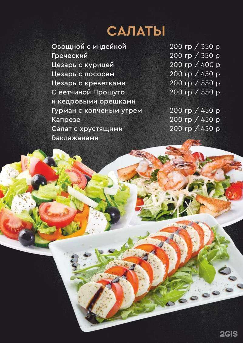 Отзывы на компанию Сыр в г. Оренбург c фото