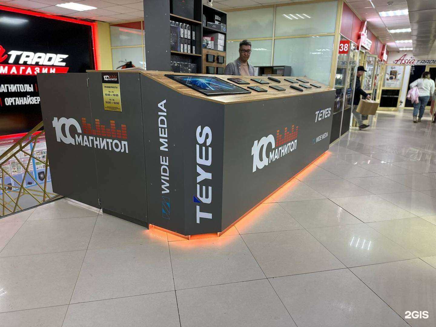 Отзывы на компанию 100 Магнитол в Якутске c фото