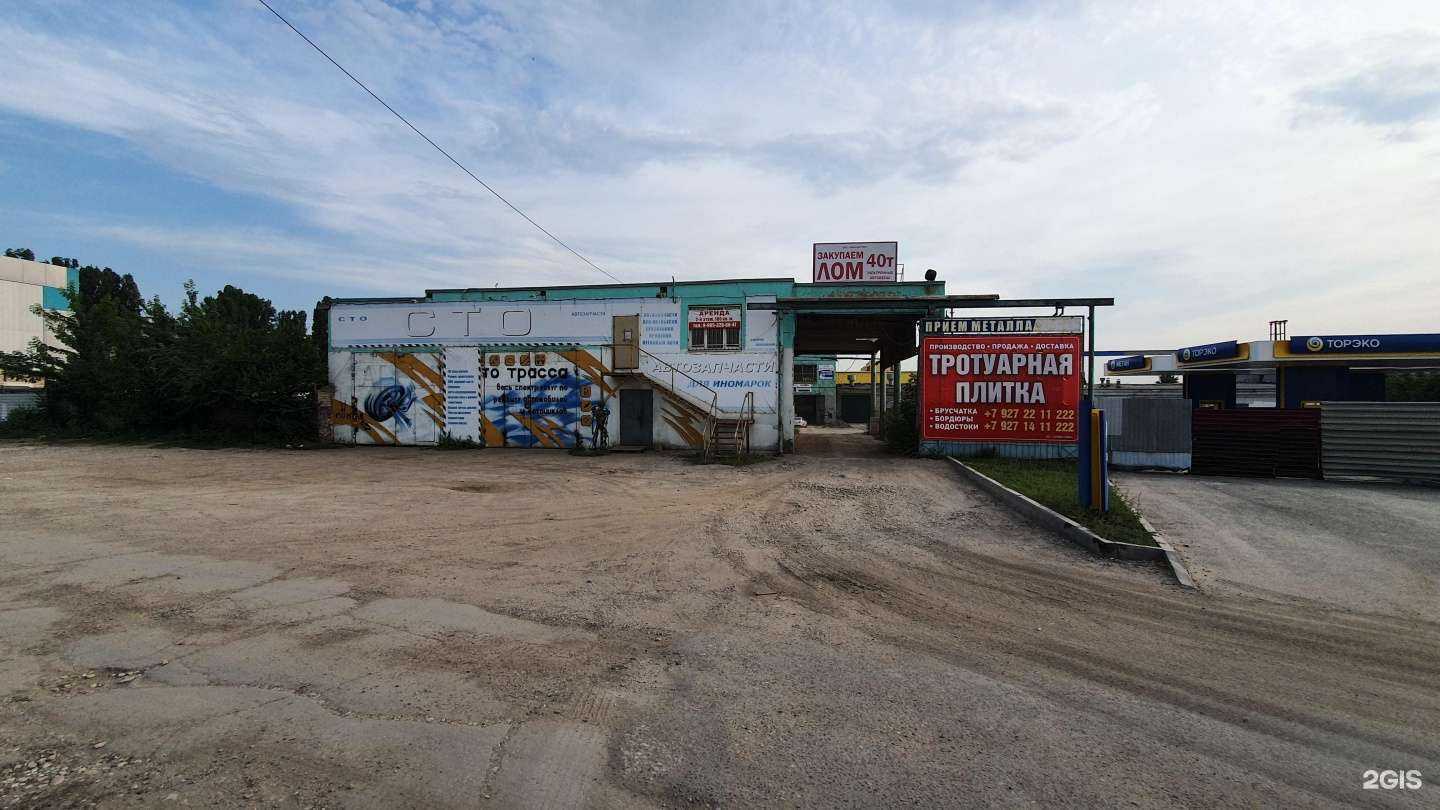 Отзывы на компанию Магазин автозапчастей в Саратове c фото - фотография 2 из 2
