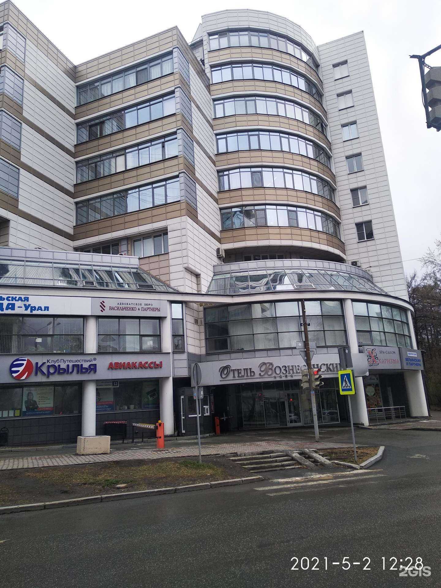 Отзывы на компанию Белоярский Трубный Завод в Екатеринбурге c фото - фотография 2 из 2