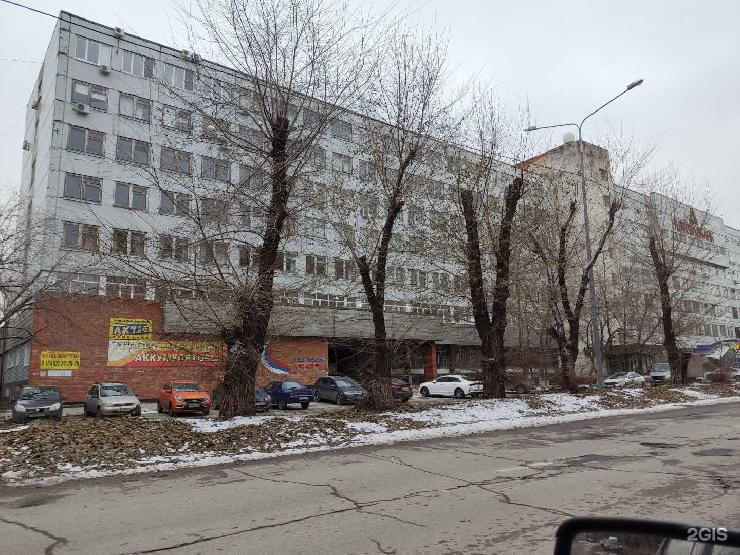 Отзывы на компанию Ампер в Тольятти c фото - фотография 2 из 2