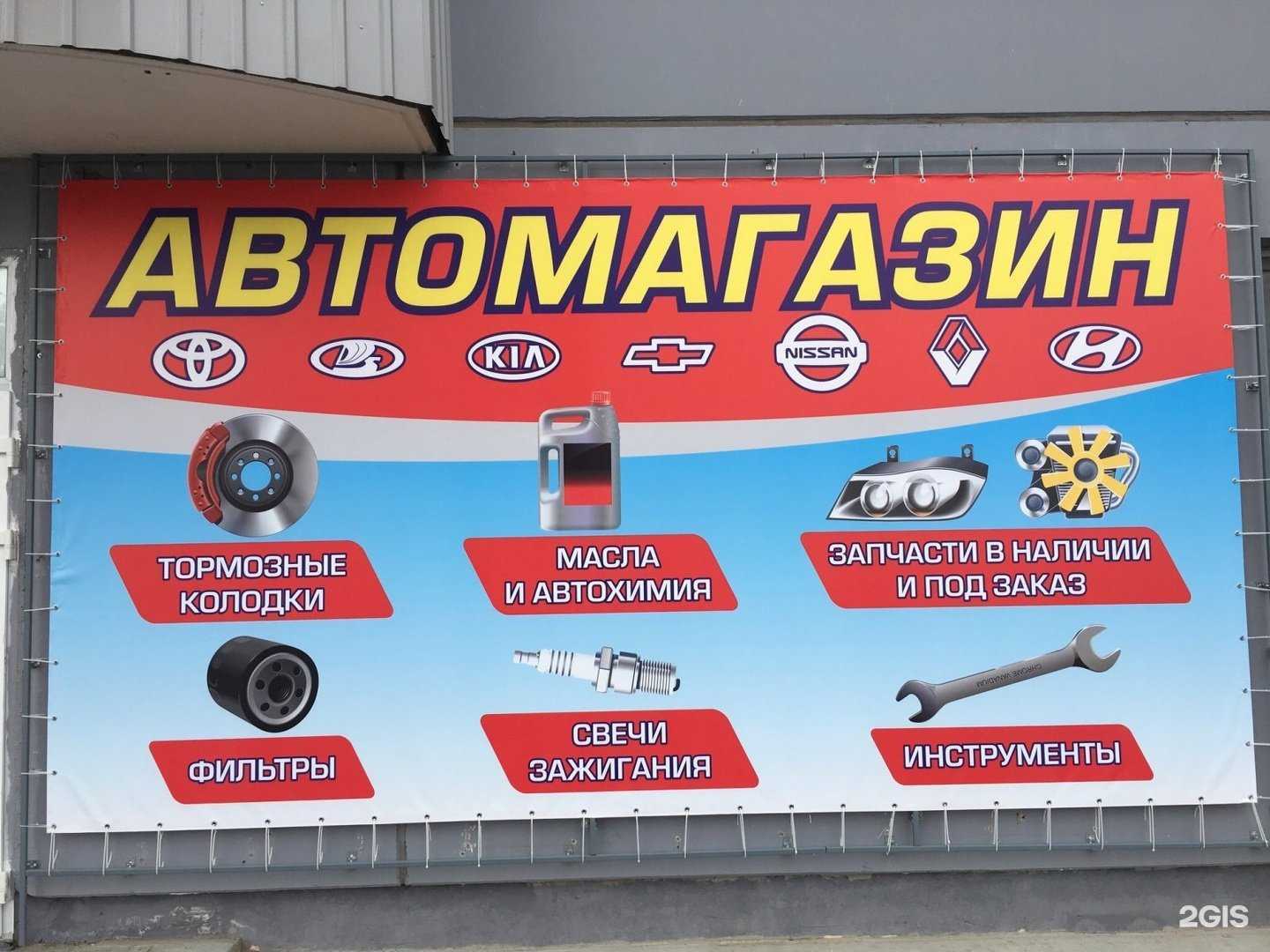 Отзывы на компанию Автоэлит в Тюмени c фото