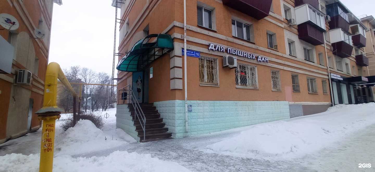 Отзывы на компанию Анас в Альметьевске c фото