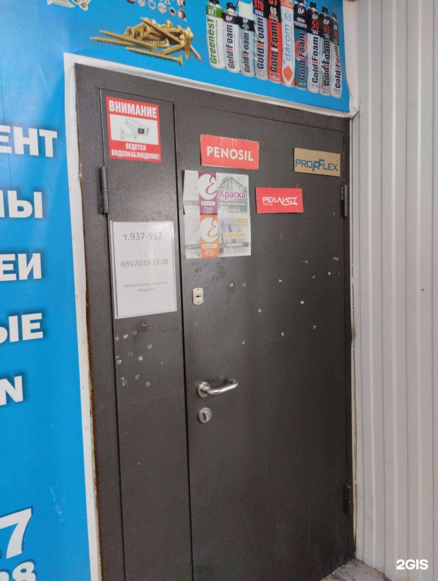 Отзывы на компанию Садовник в г. Саратов c фото