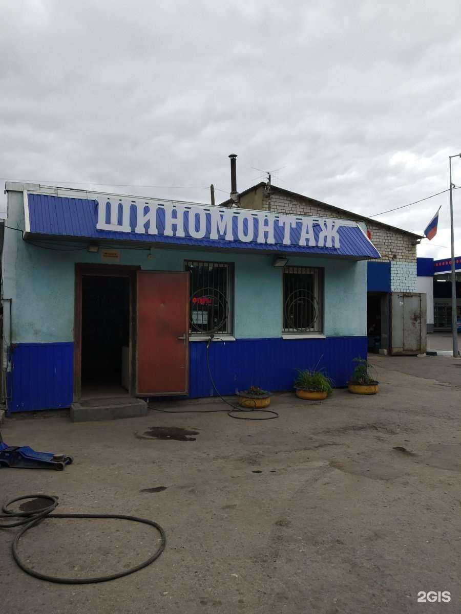 Отзывы на компанию Автосервис в Саратове c фото